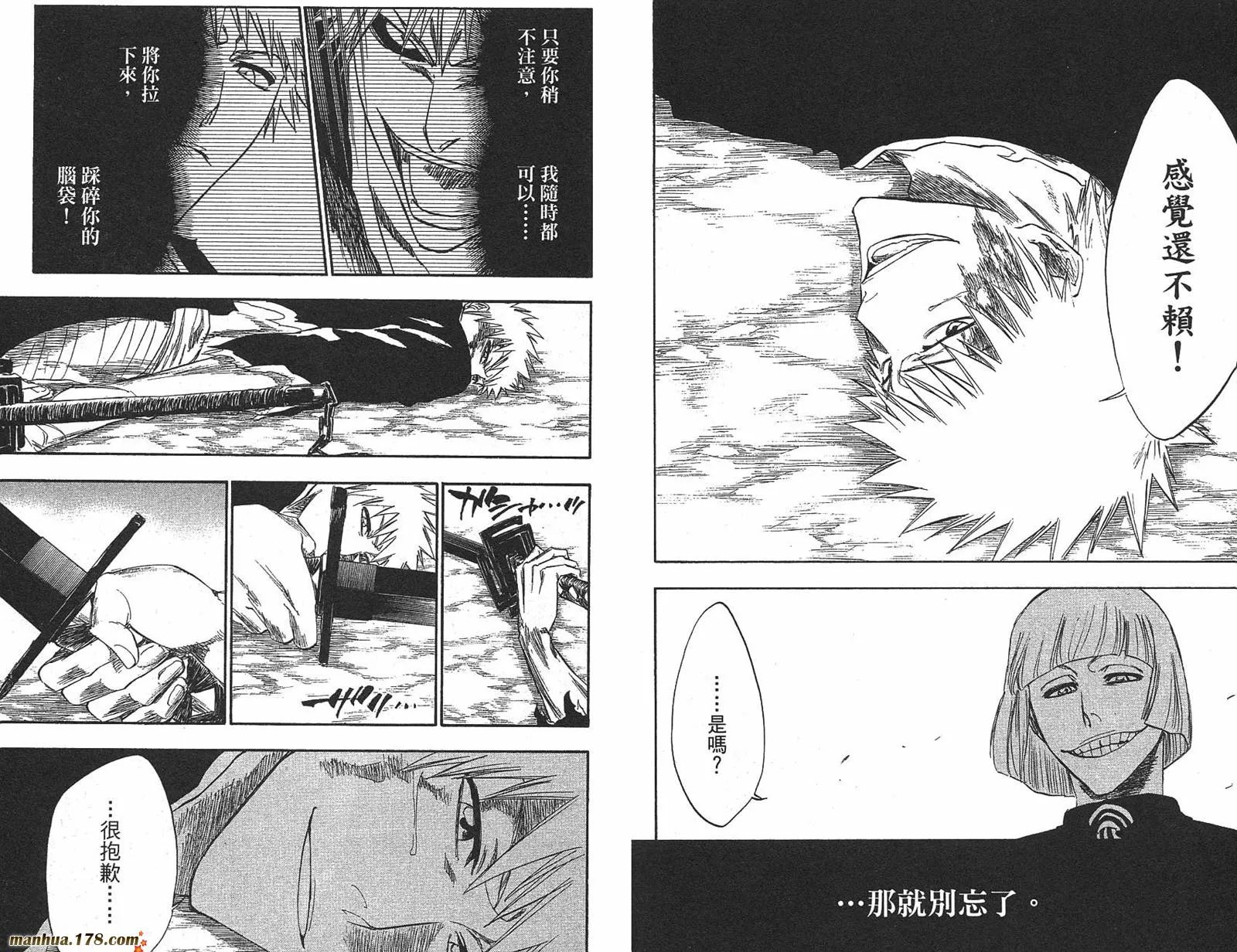 第25卷 第82页