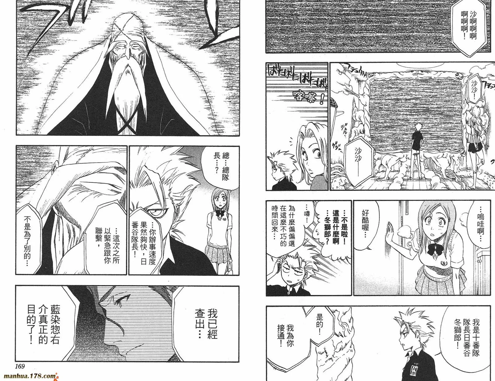 第25卷 第85页