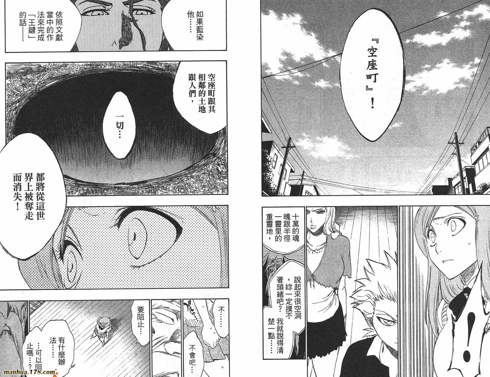 第25卷 第91页