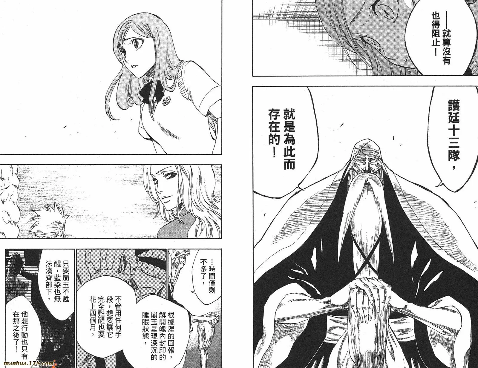 第25卷 第92页