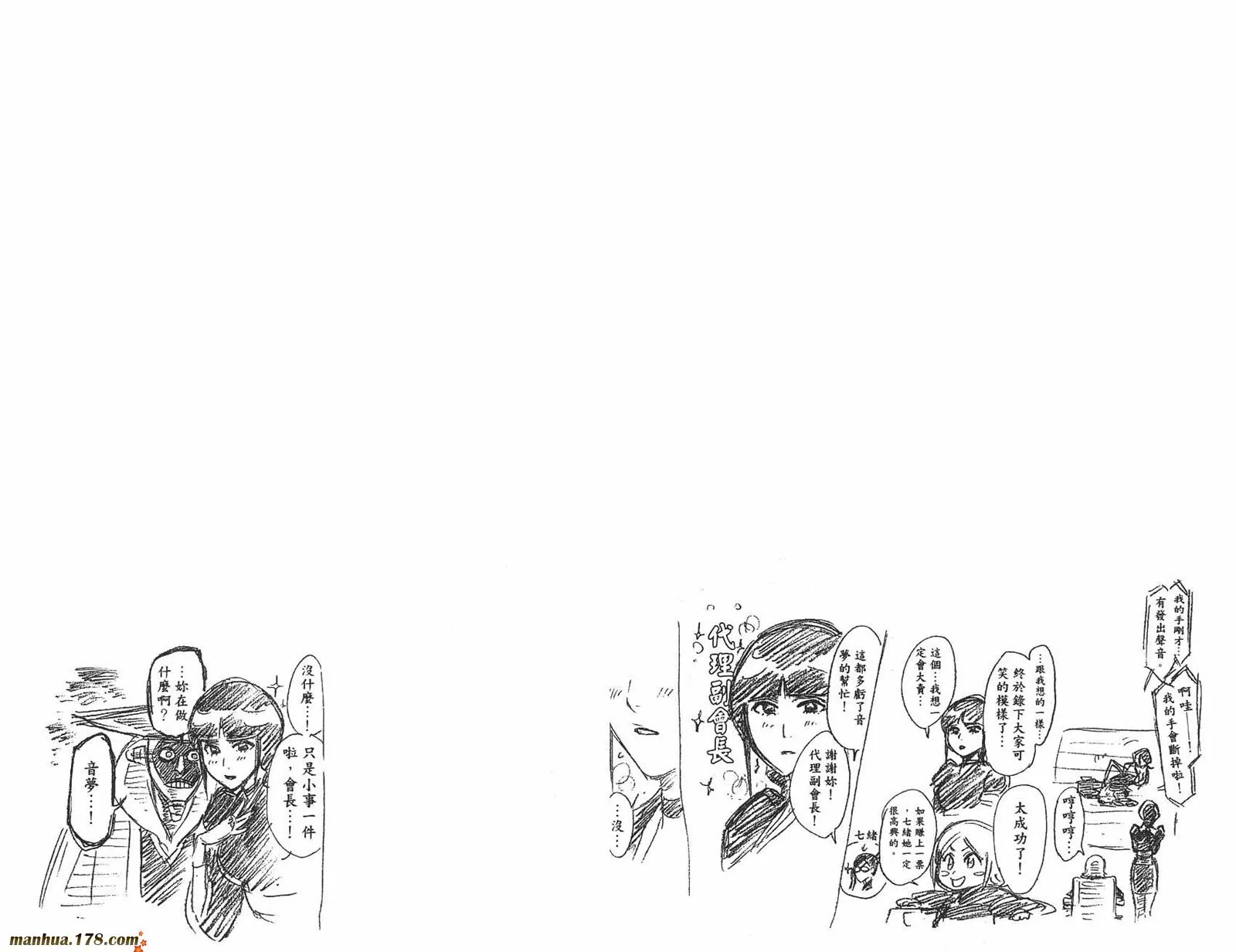 第25卷 第96页