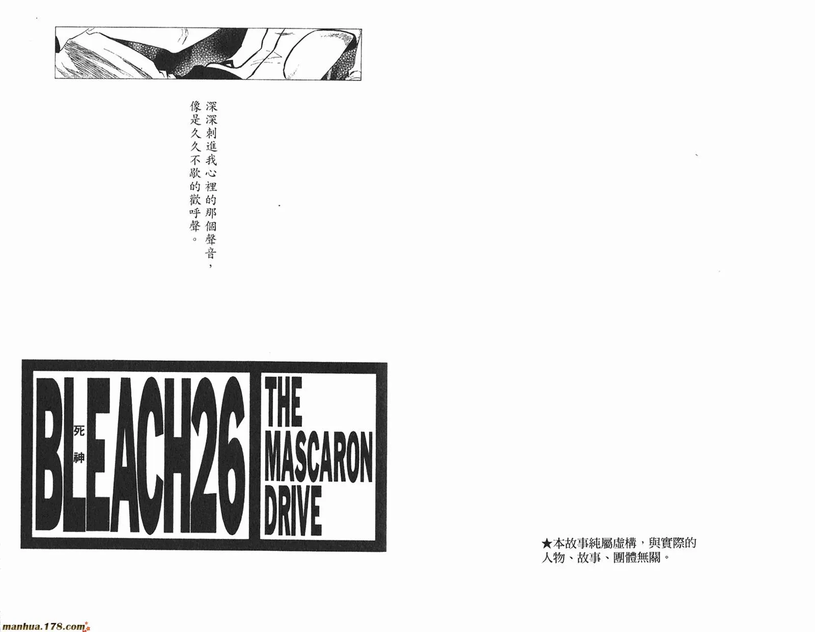 第26卷 第2页