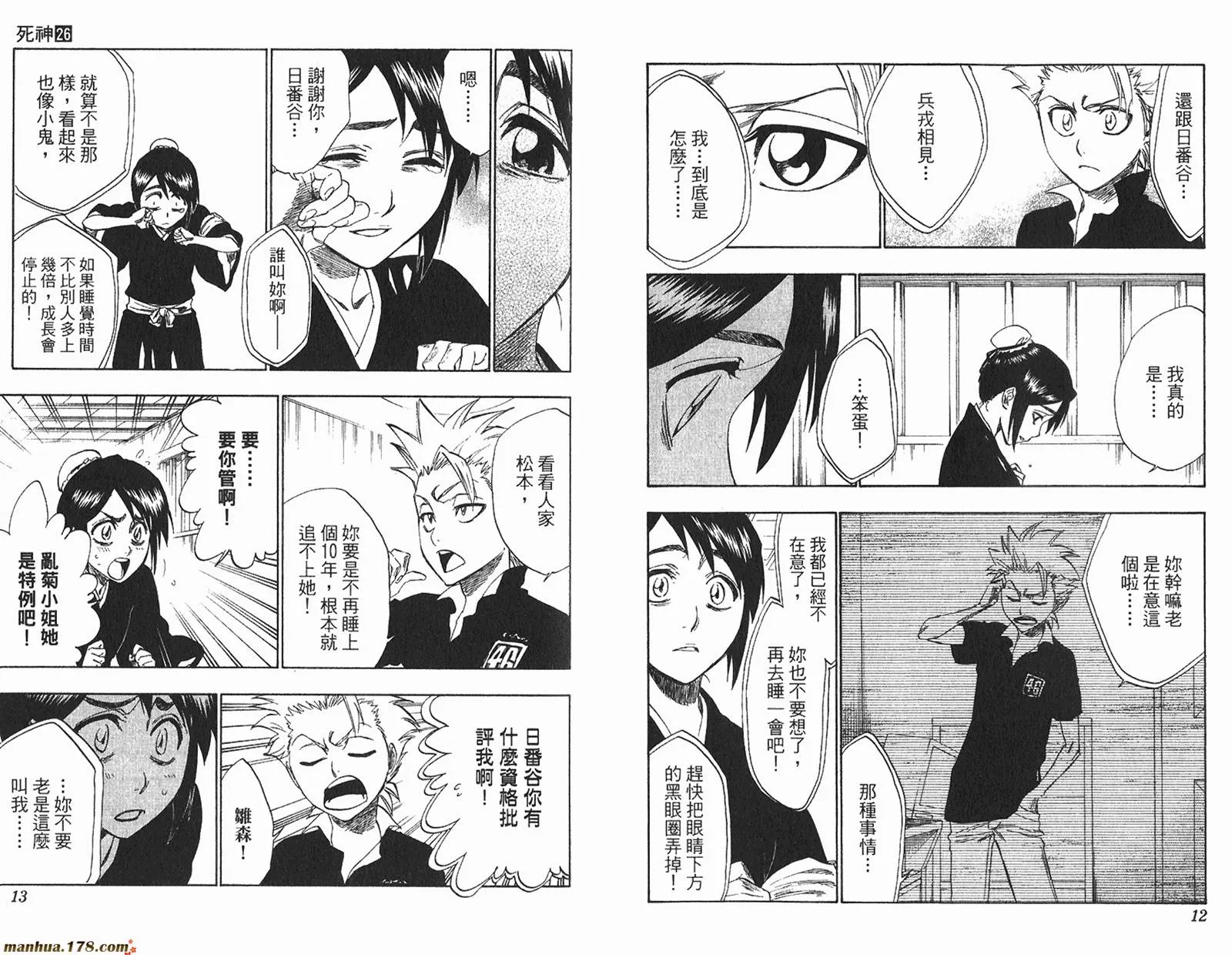 第26卷 第7页