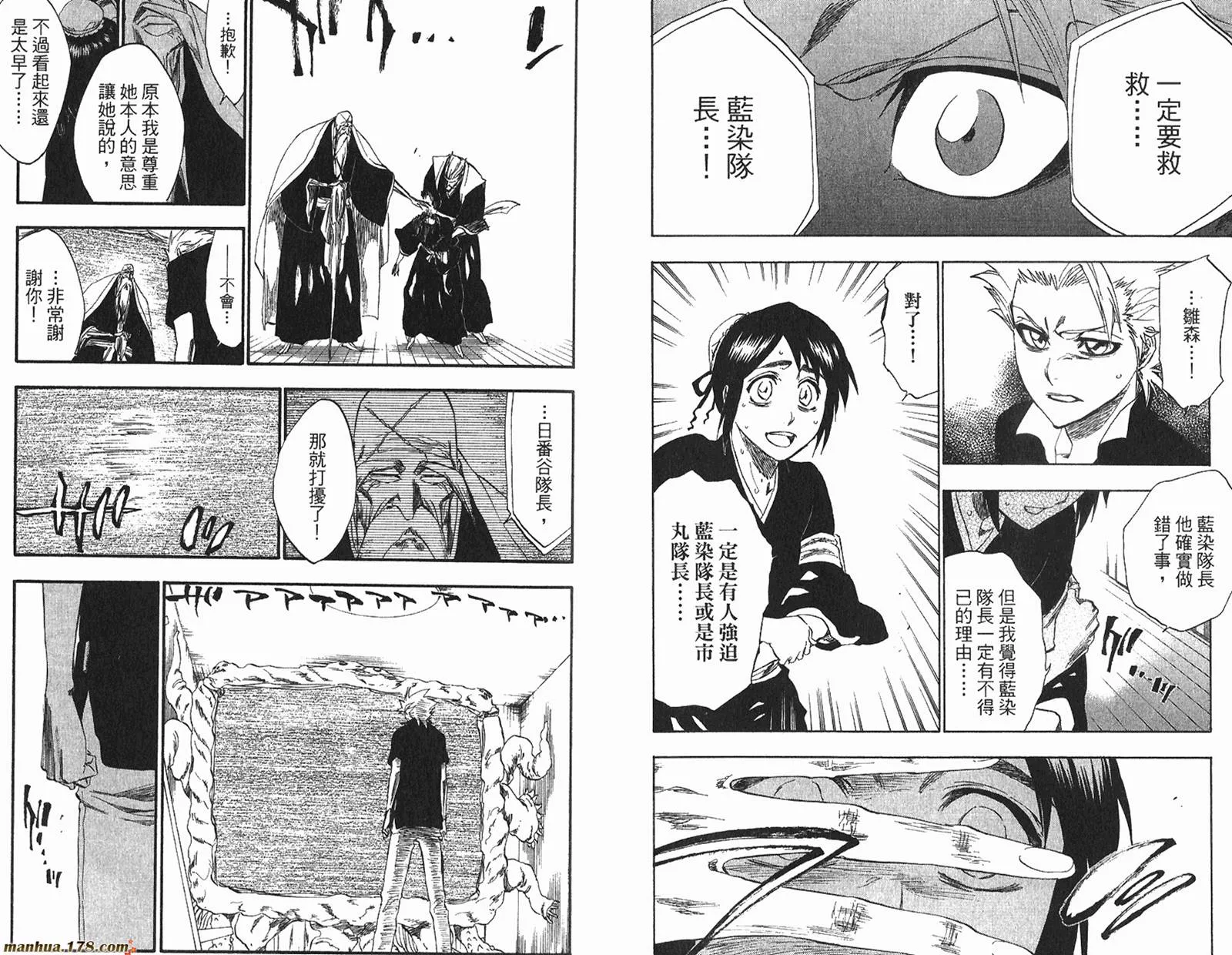 第26卷 第9页