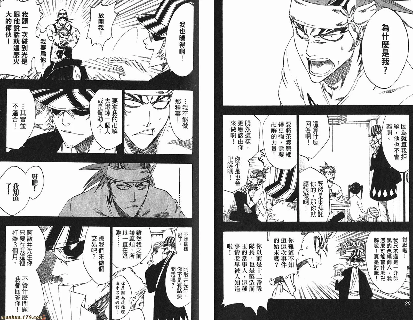 第26卷 第11页