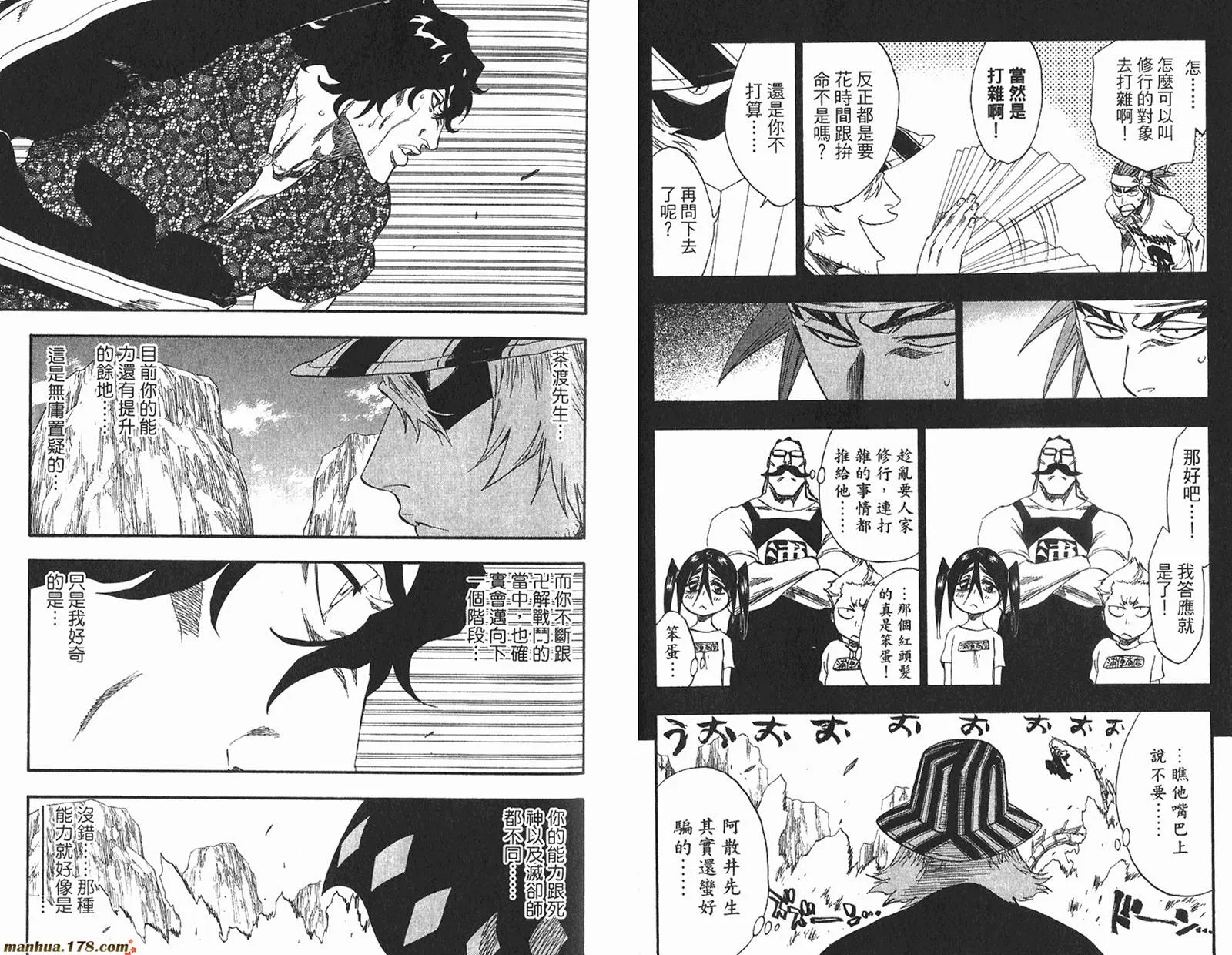 第26卷 第12页