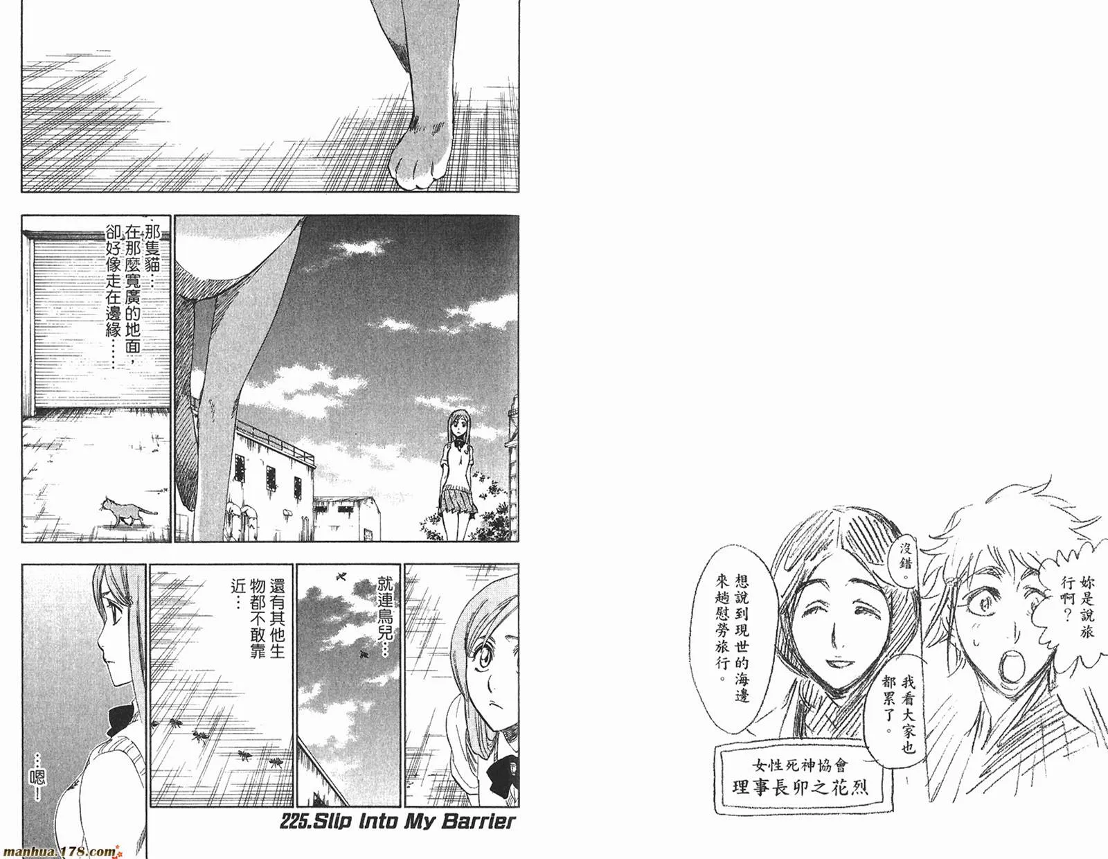 第26卷 第14页