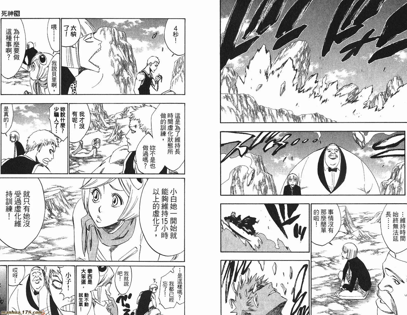 第26卷 第18页