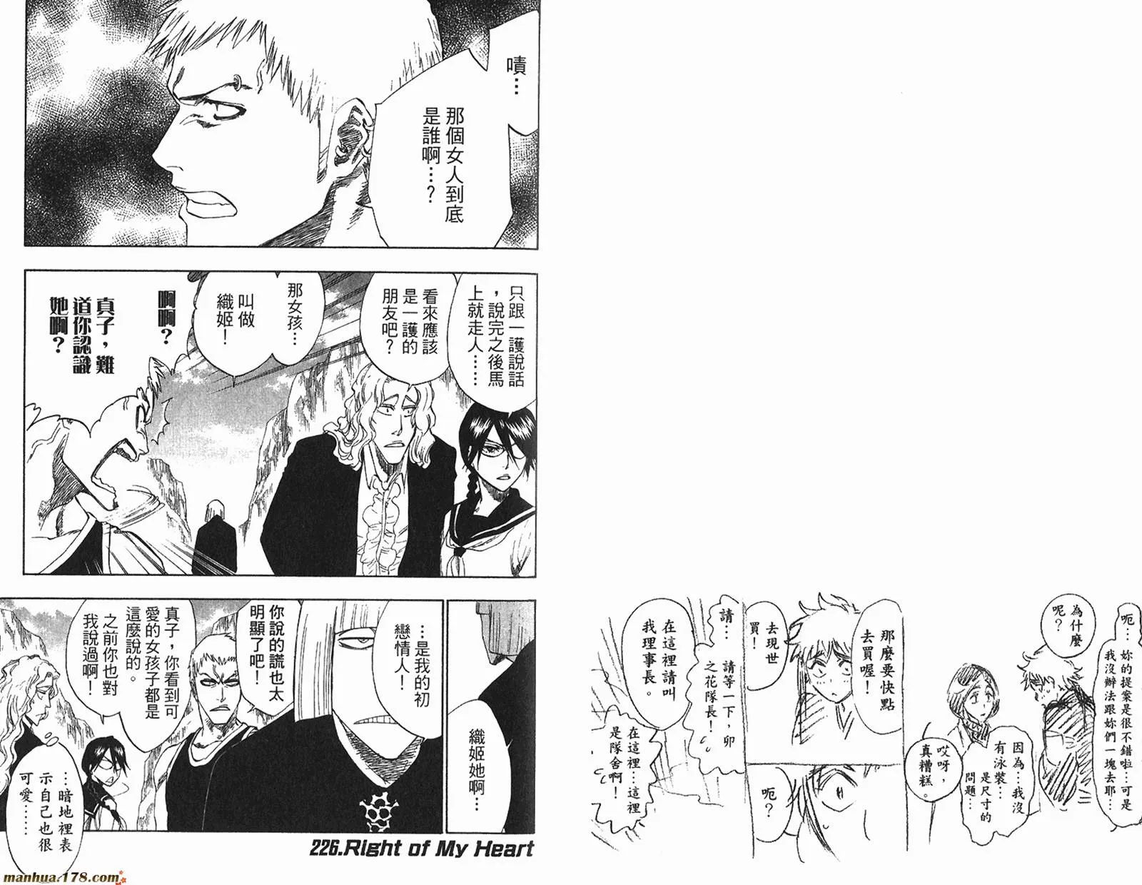 第26卷 第23页
