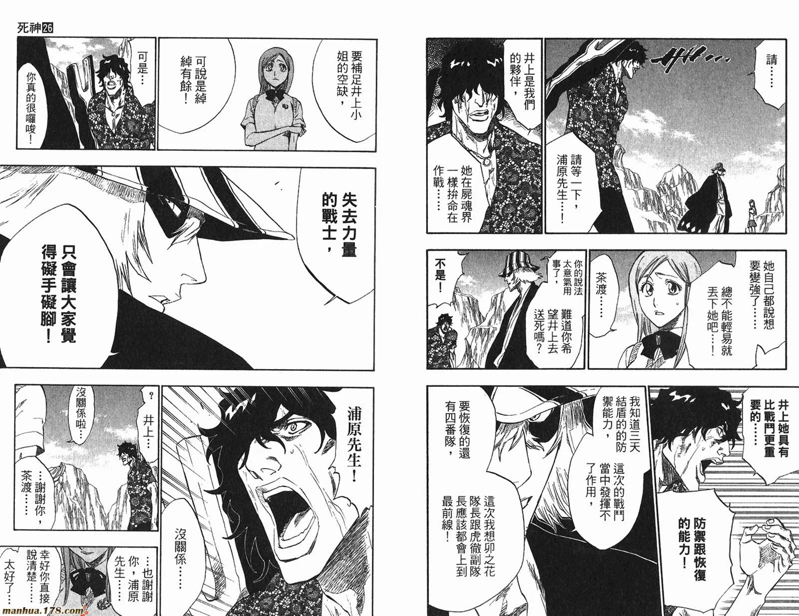 第26卷 第39页