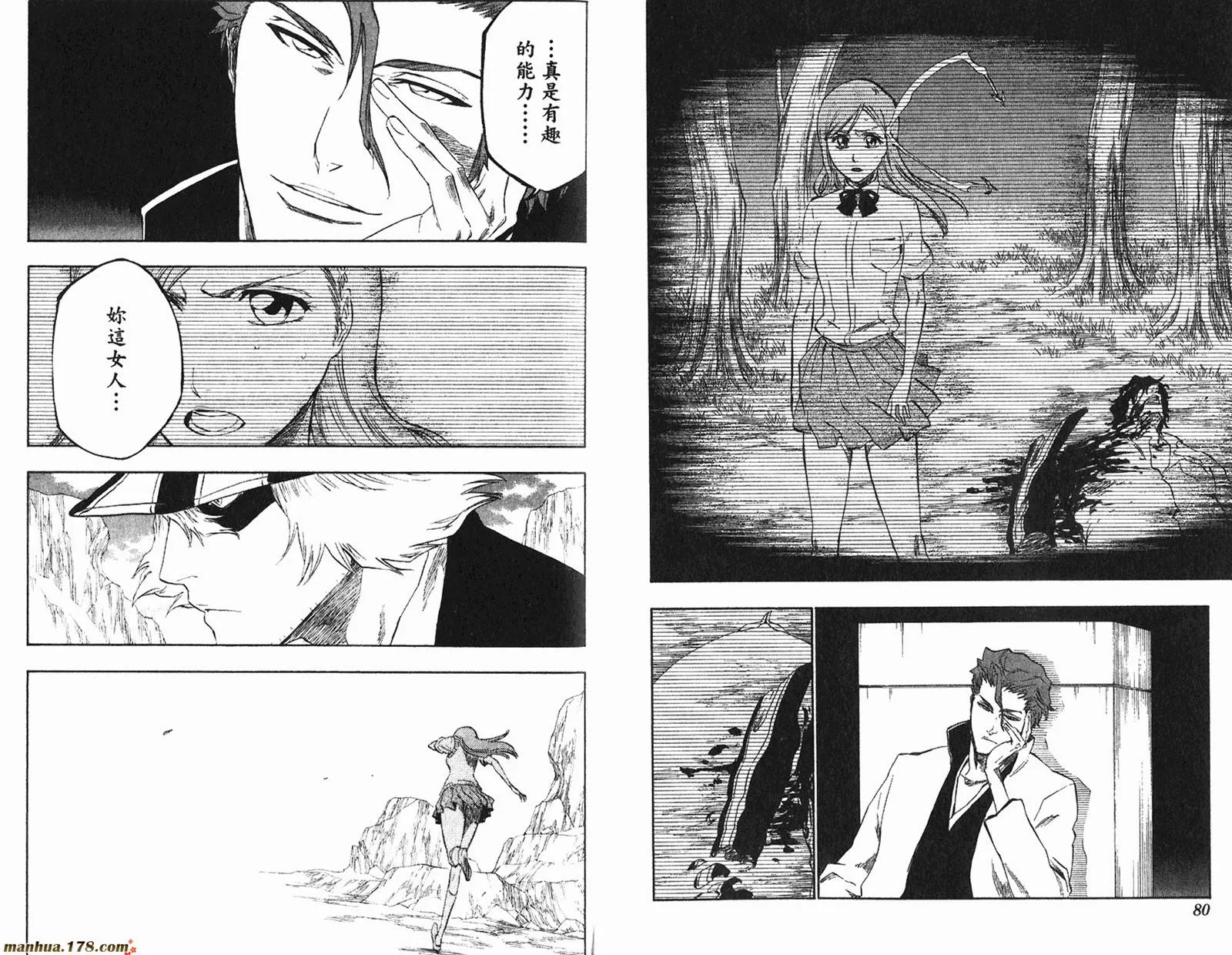 第26卷 第41页