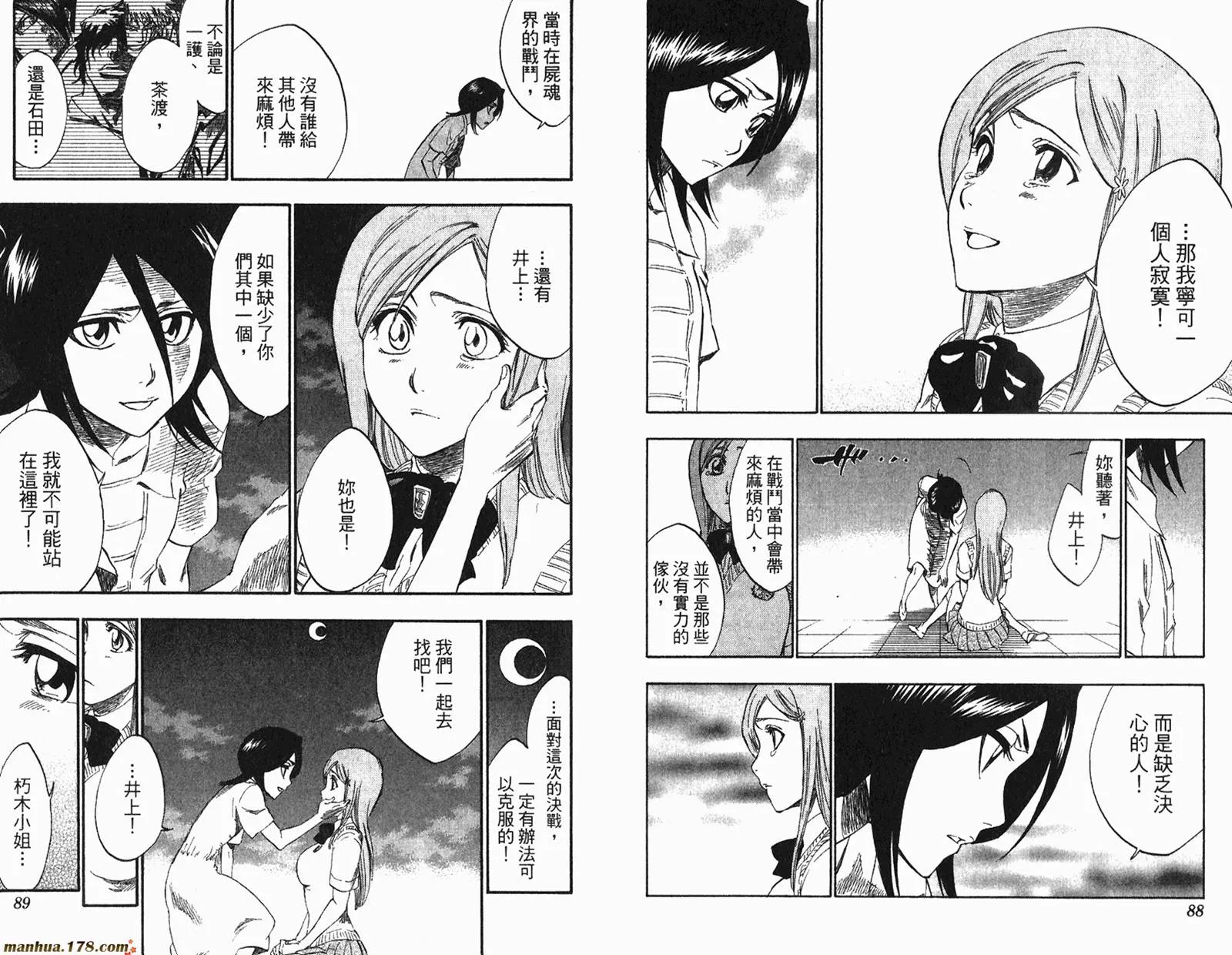第26卷 第45页
