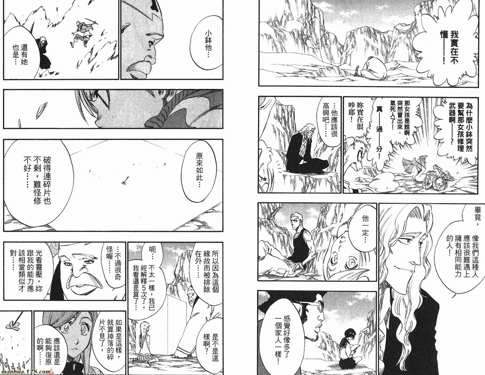 第26卷 第48页