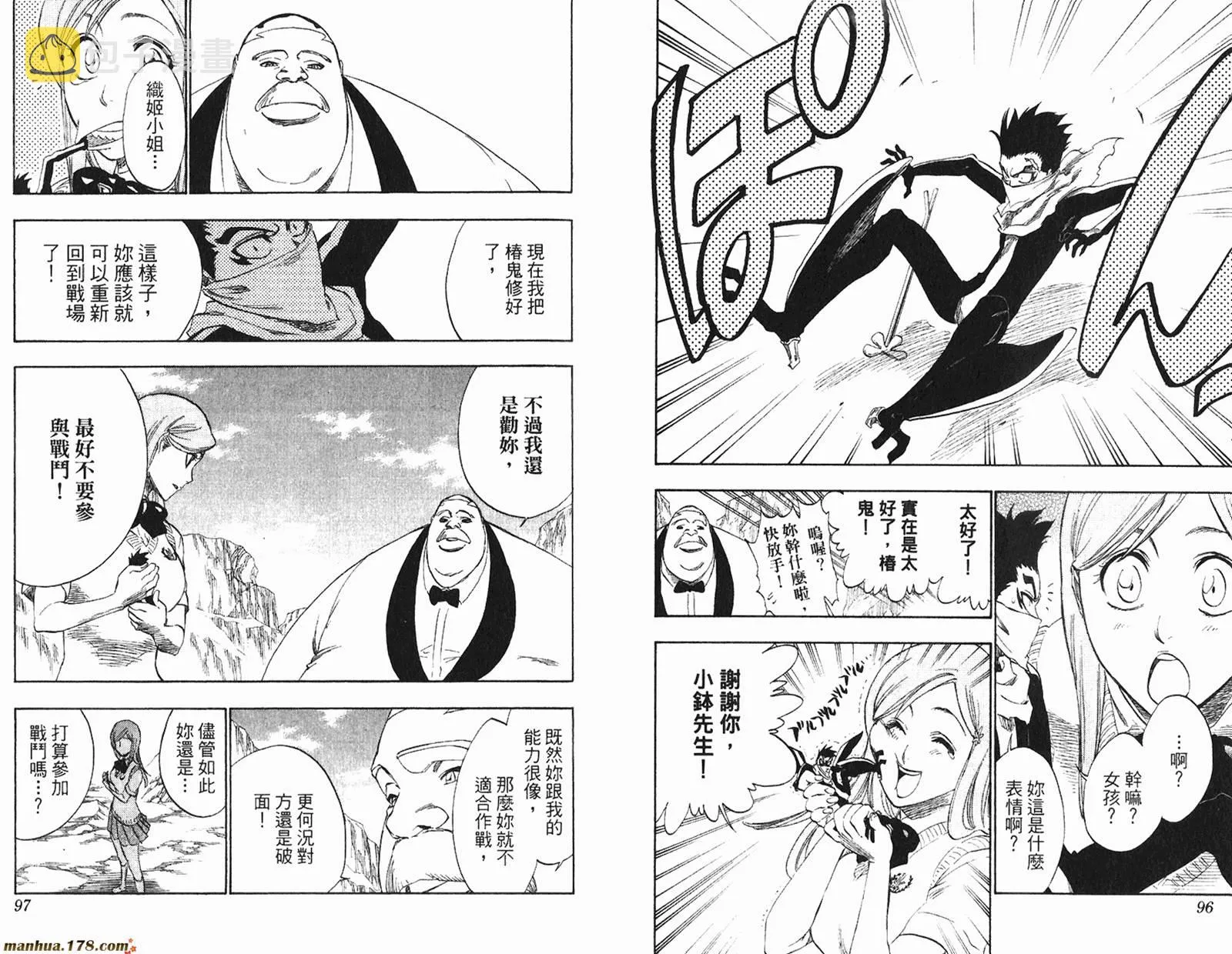 第26卷 第49页