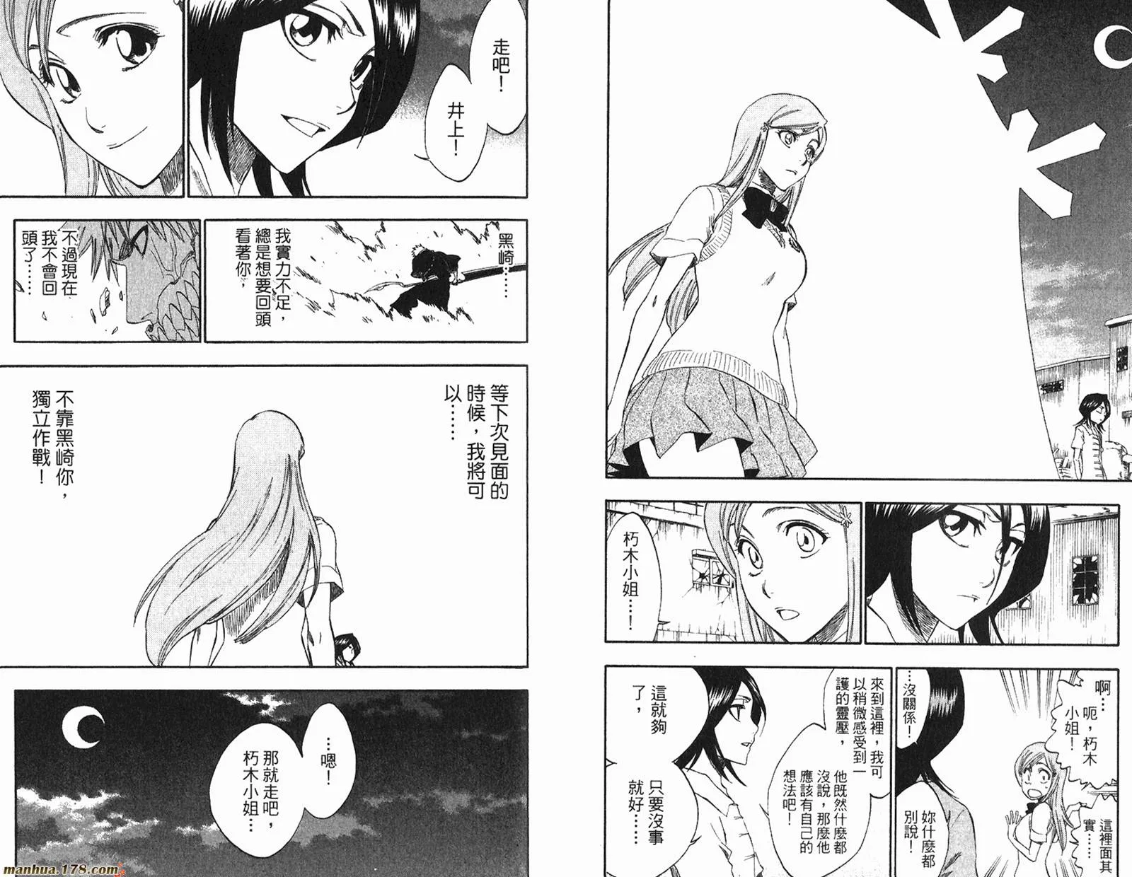 第26卷 第51页