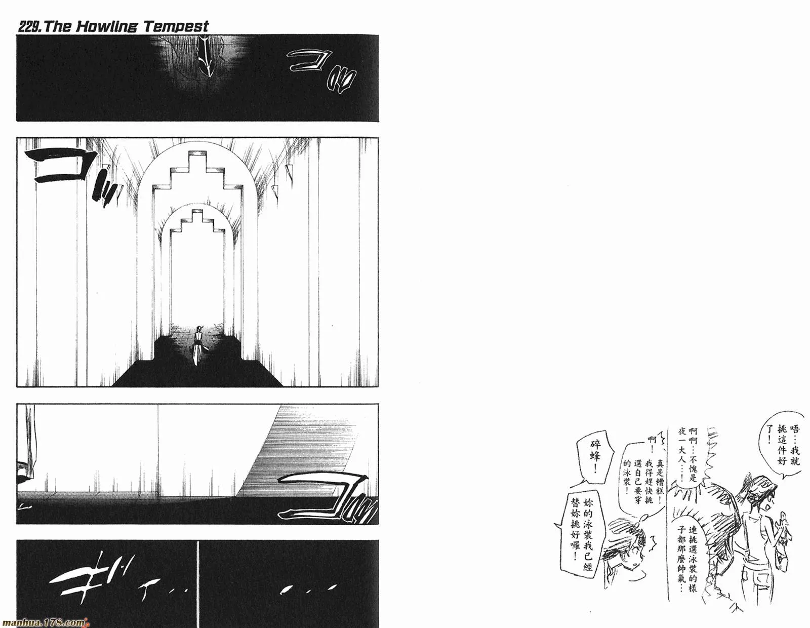 第26卷 第52页