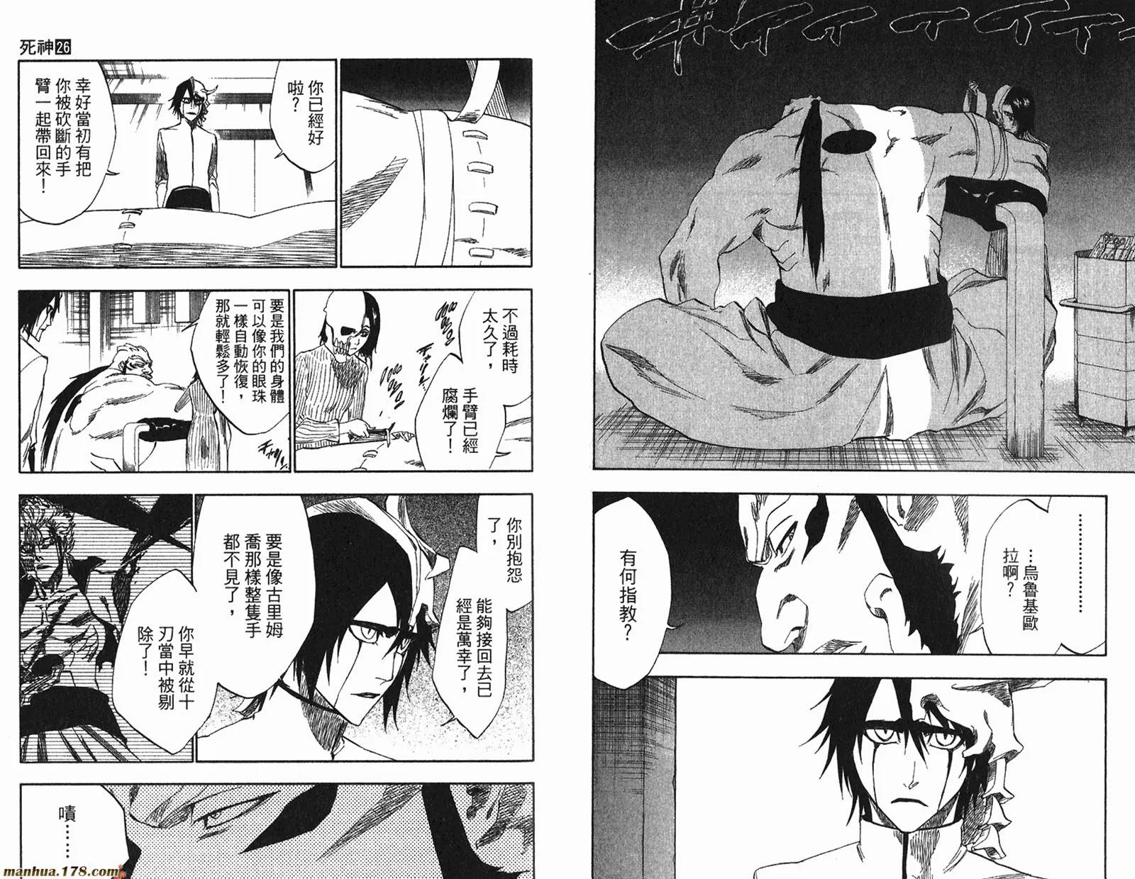 第26卷 第53页