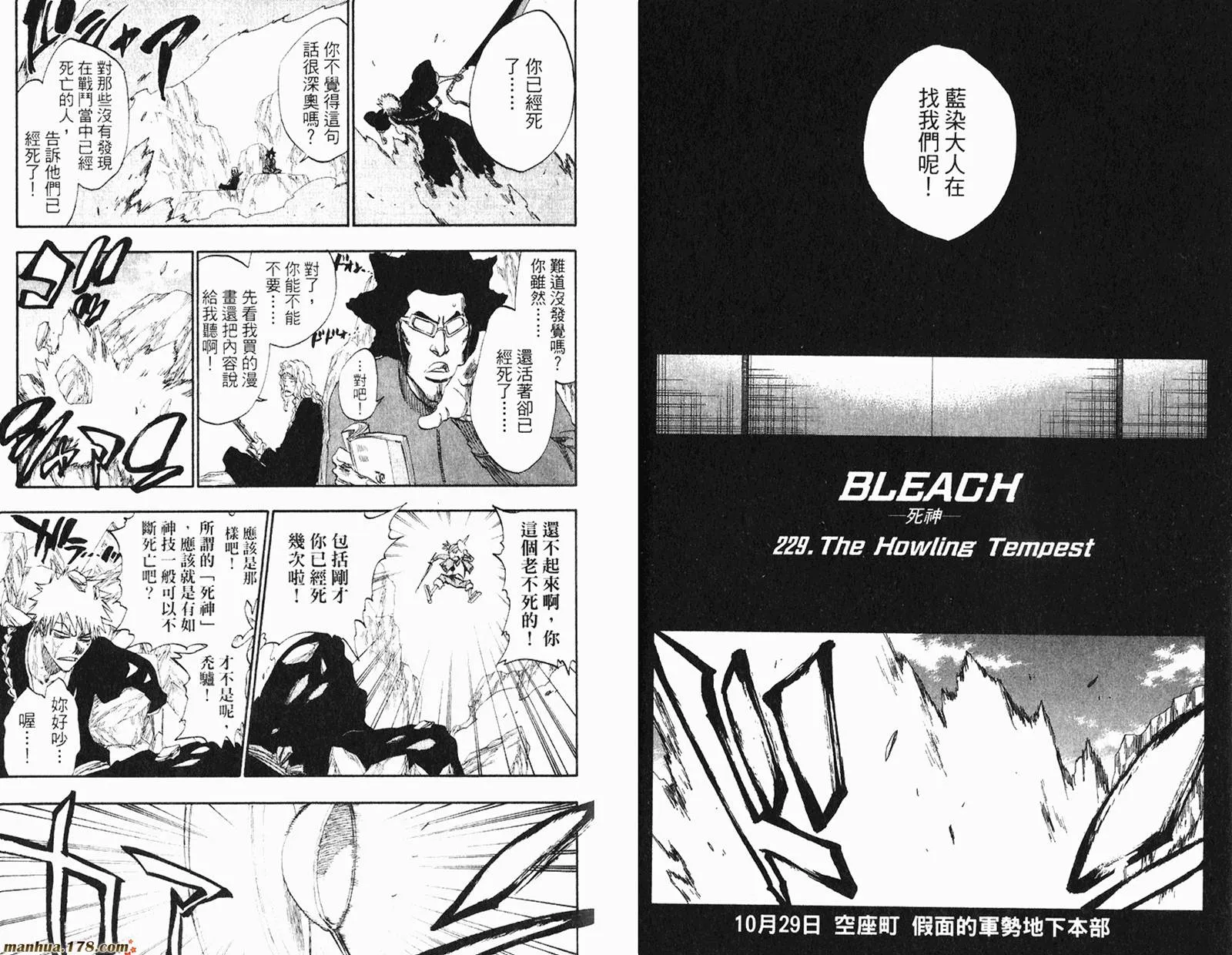第26卷 第55页