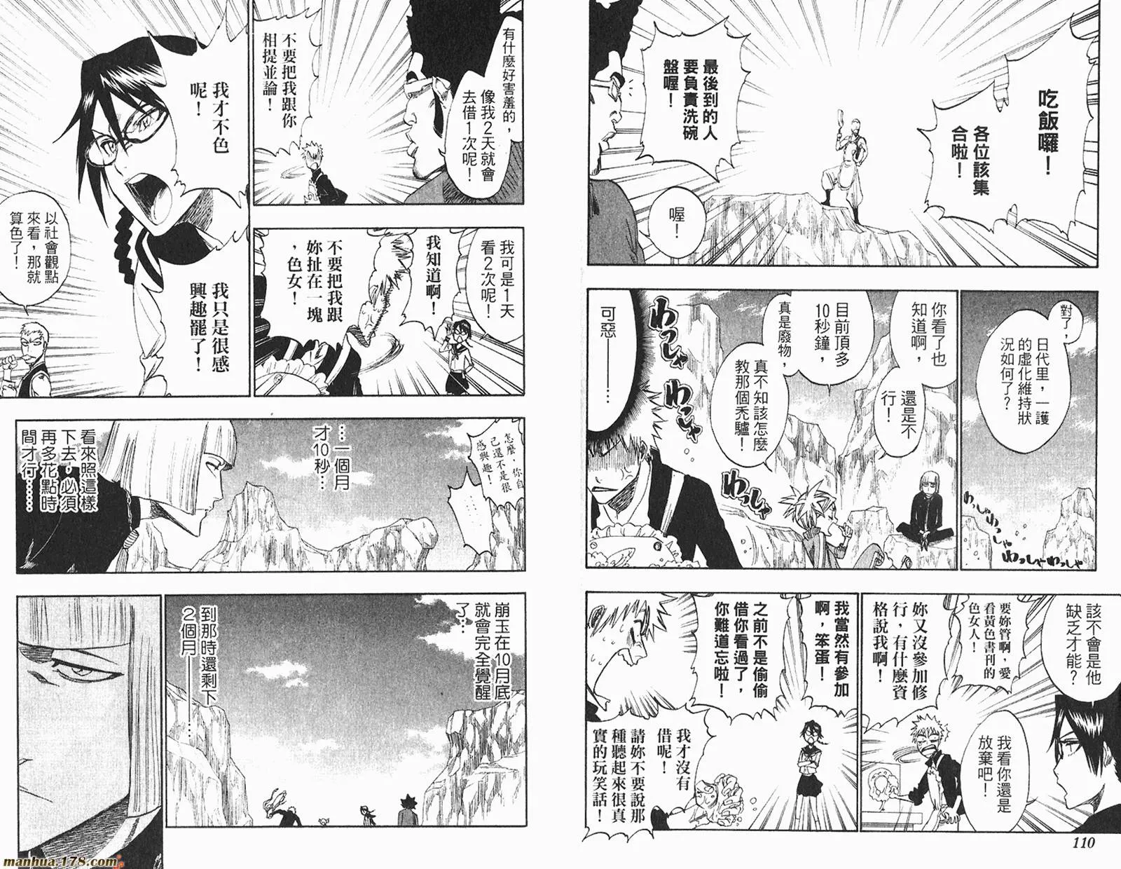 第26卷 第56页