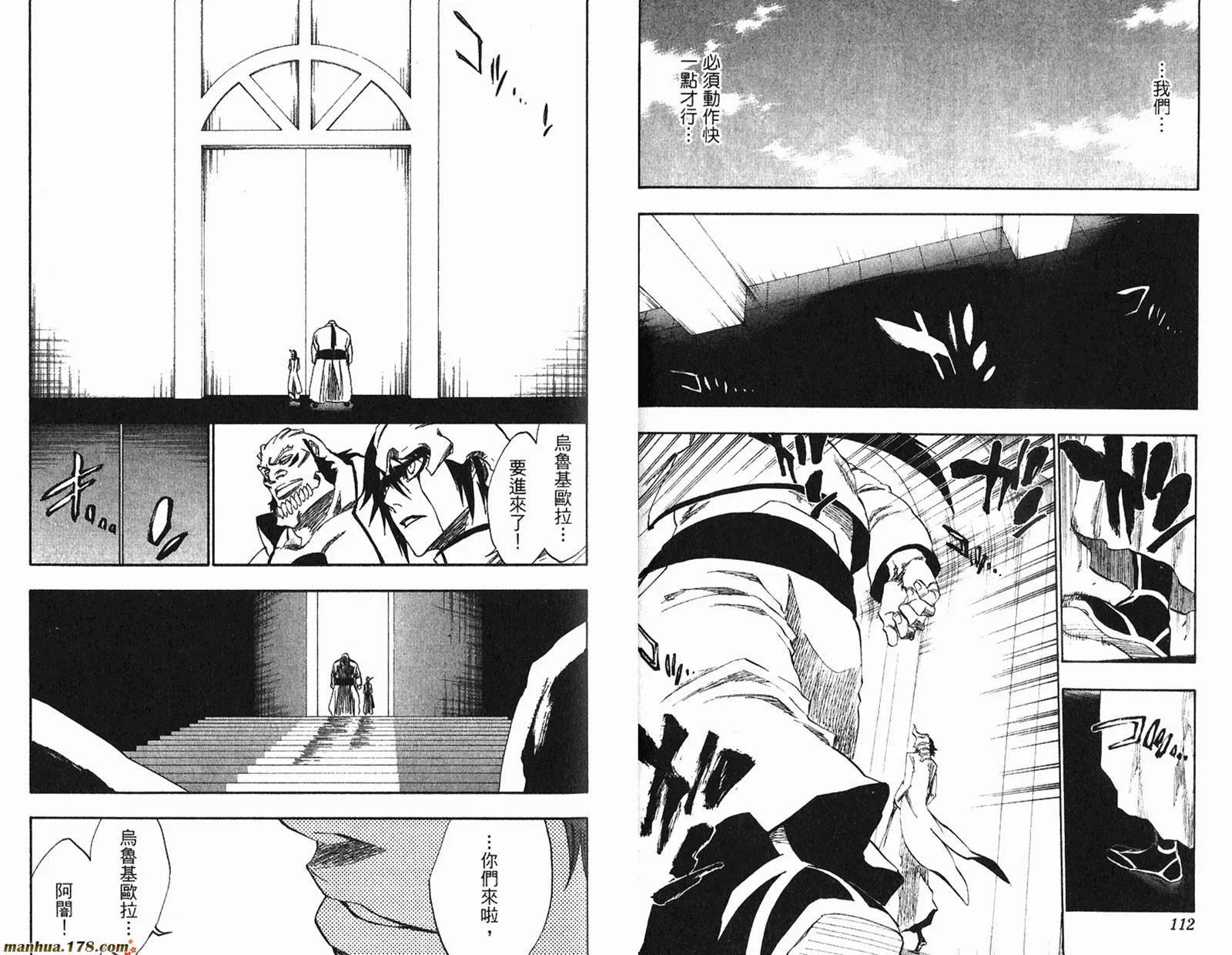 第26卷 第57页
