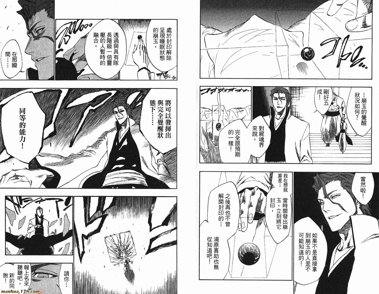 第26卷 第59页