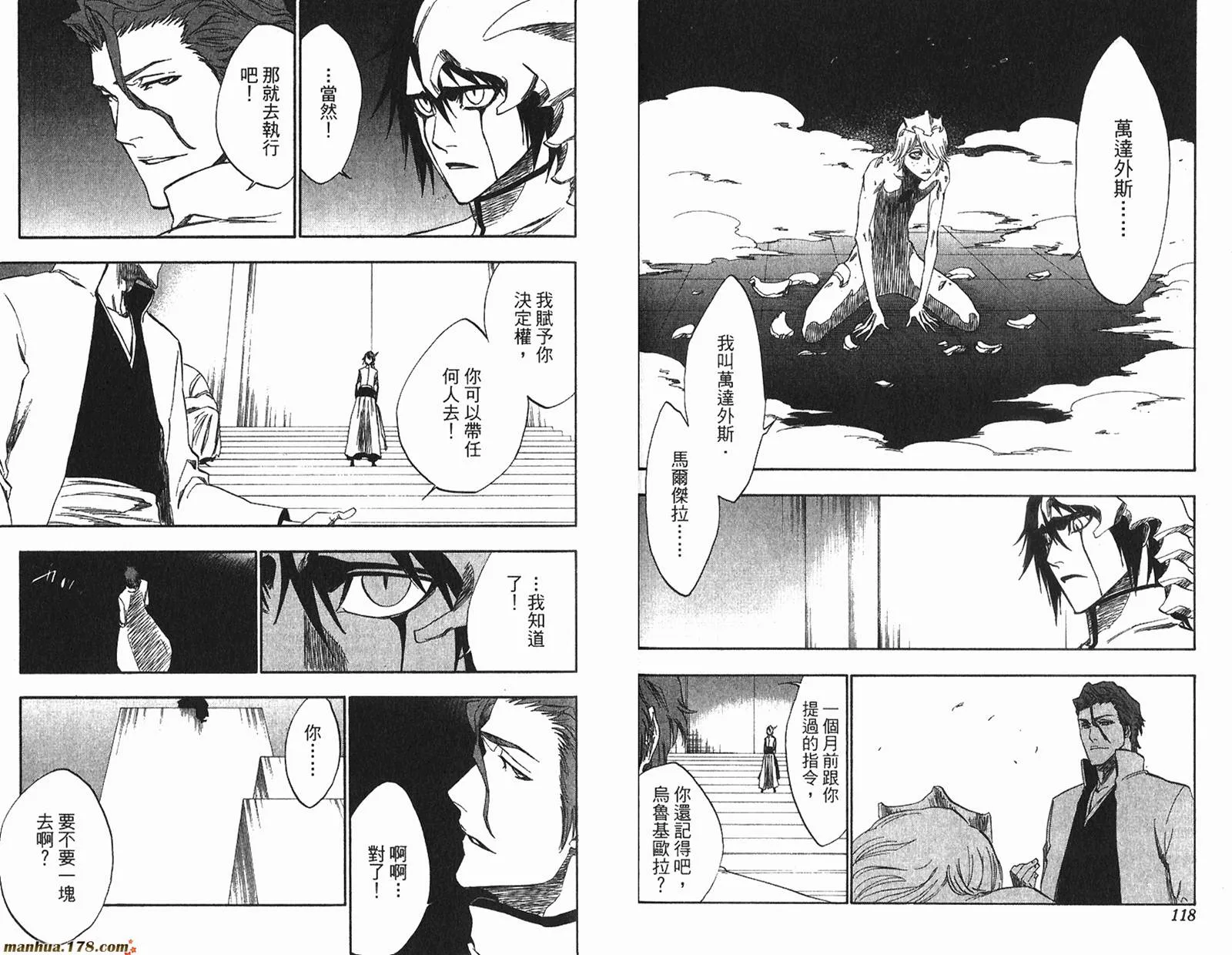 第26卷 第60页