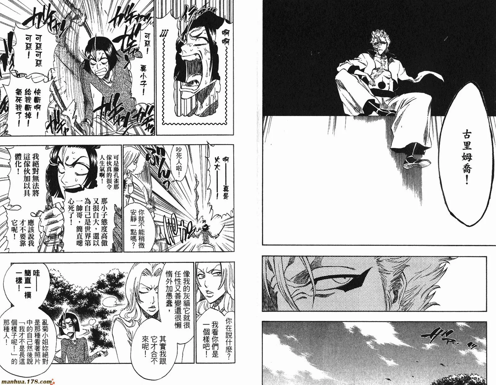 第26卷 第61页
