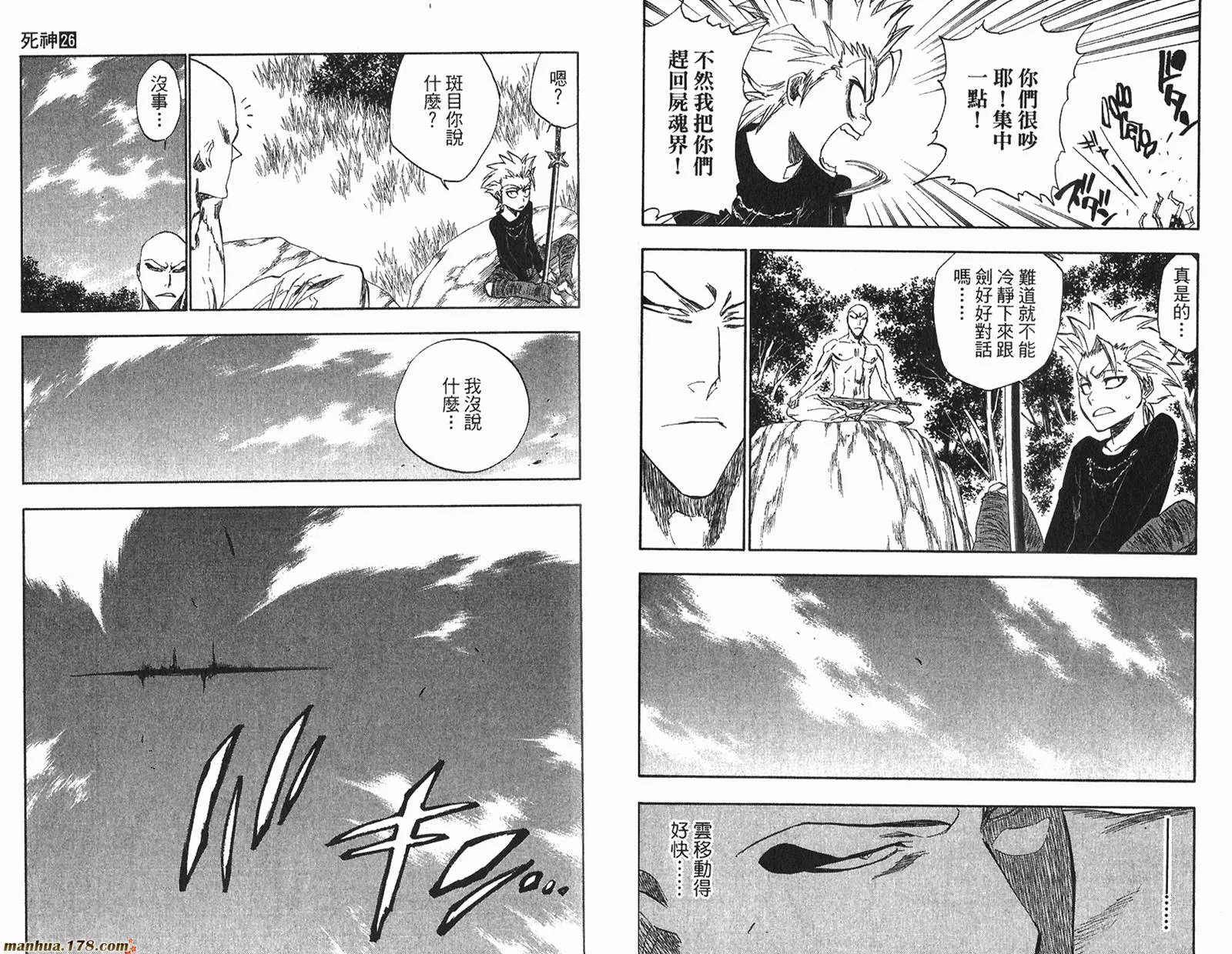第26卷 第62页