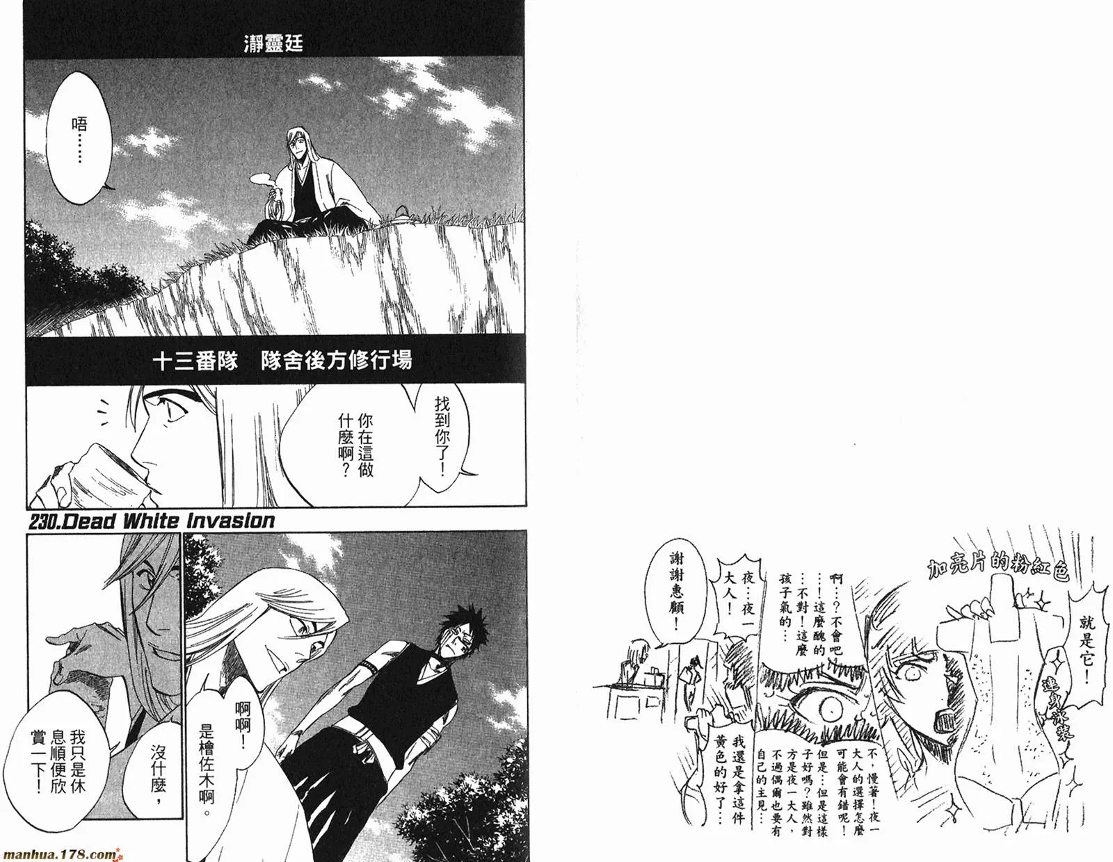 第26卷 第63页