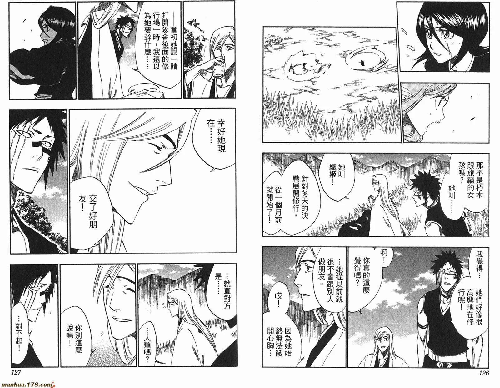 第26卷 第64页