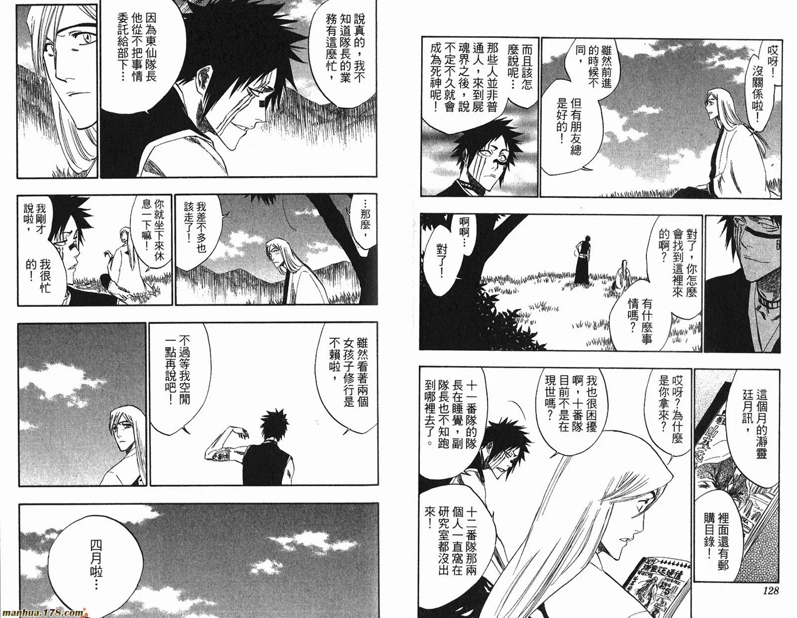 第26卷 第65页