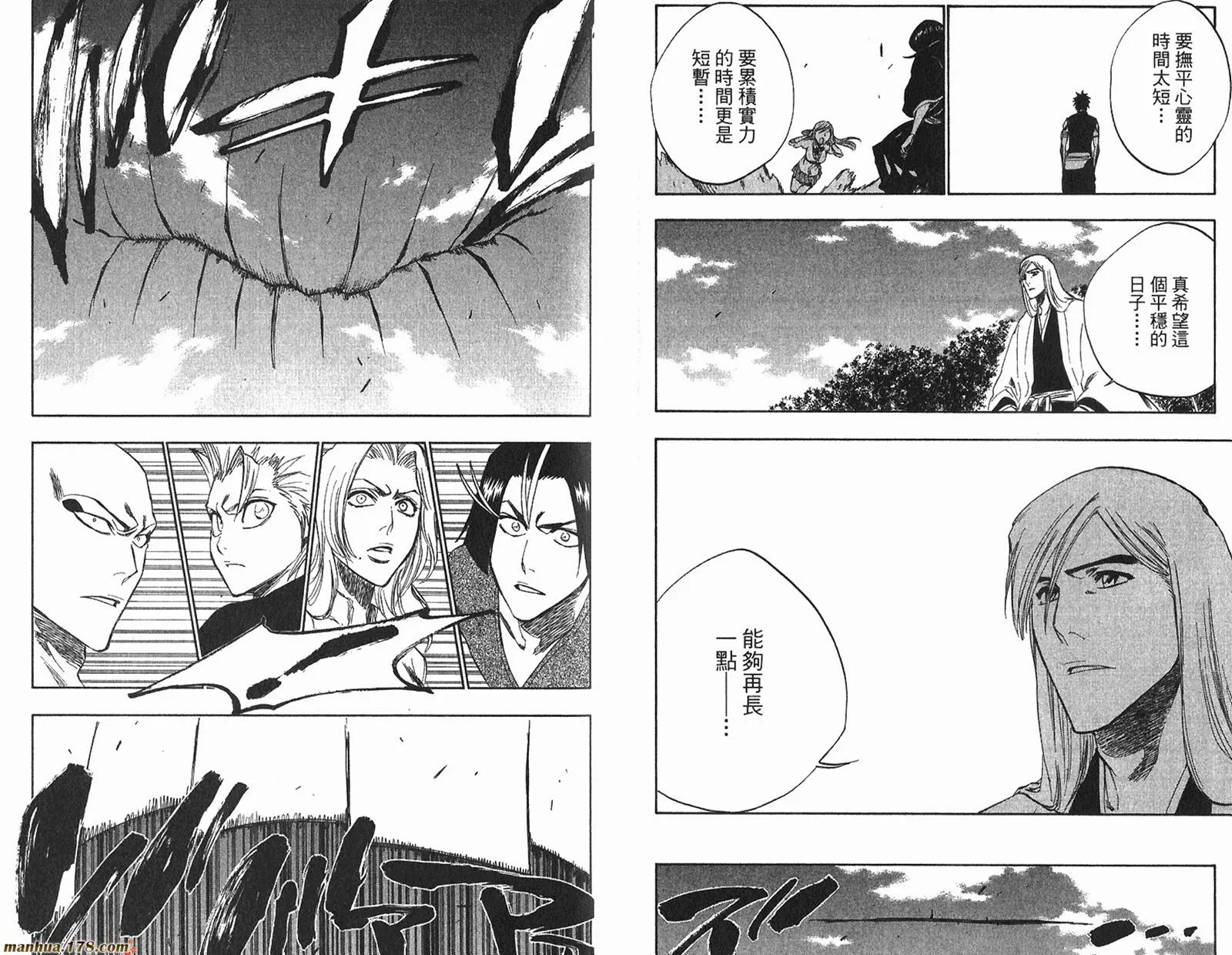 第26卷 第66页
