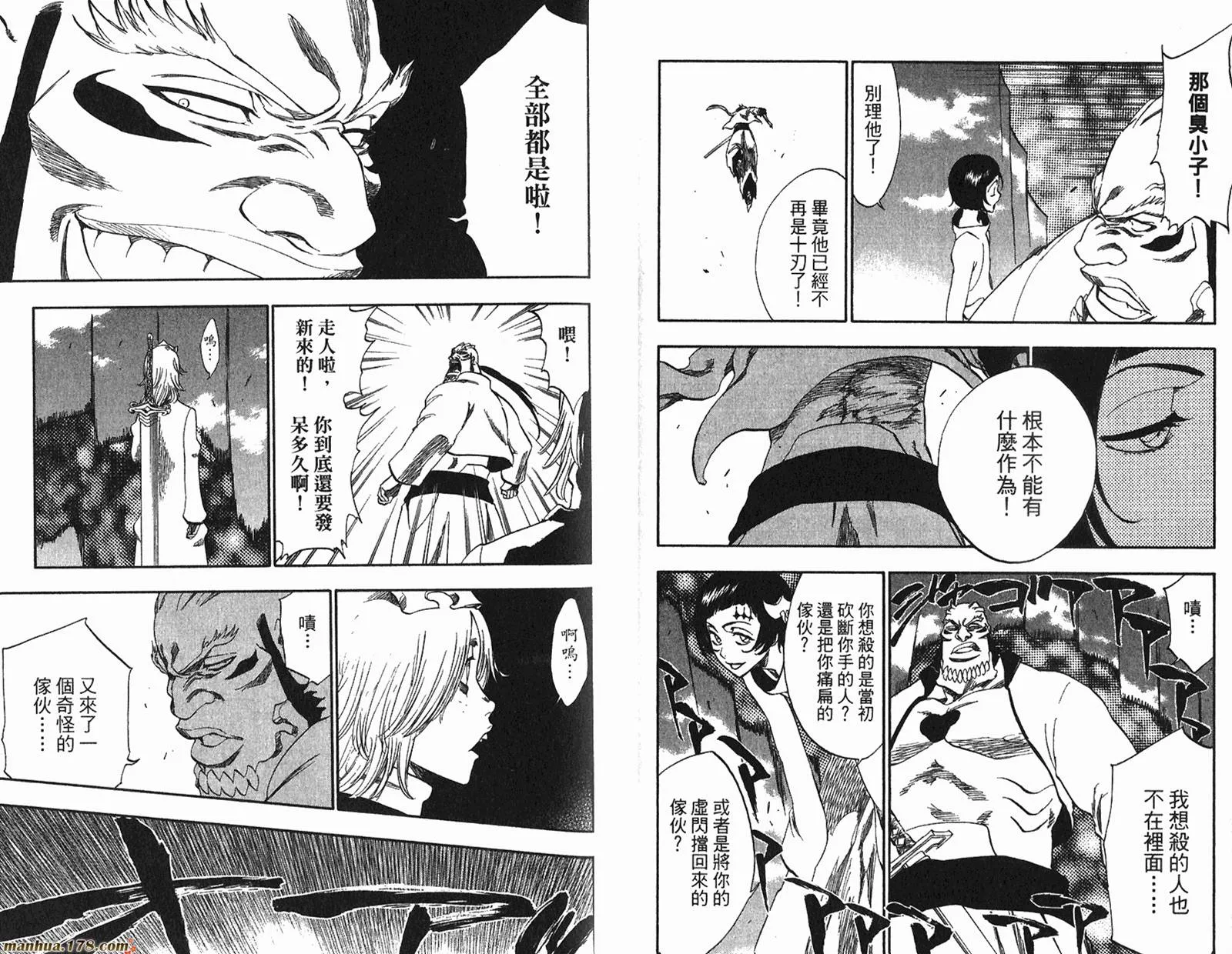 第26卷 第69页