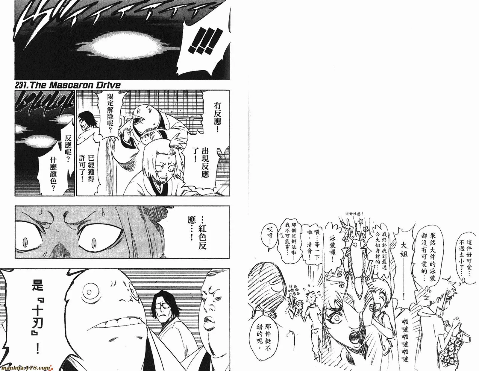 第26卷 第73页