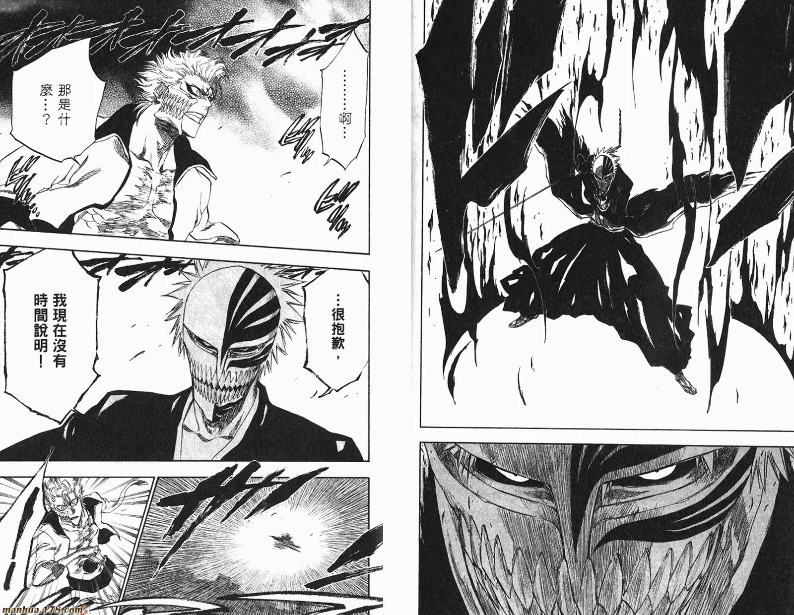 第26卷 第79页