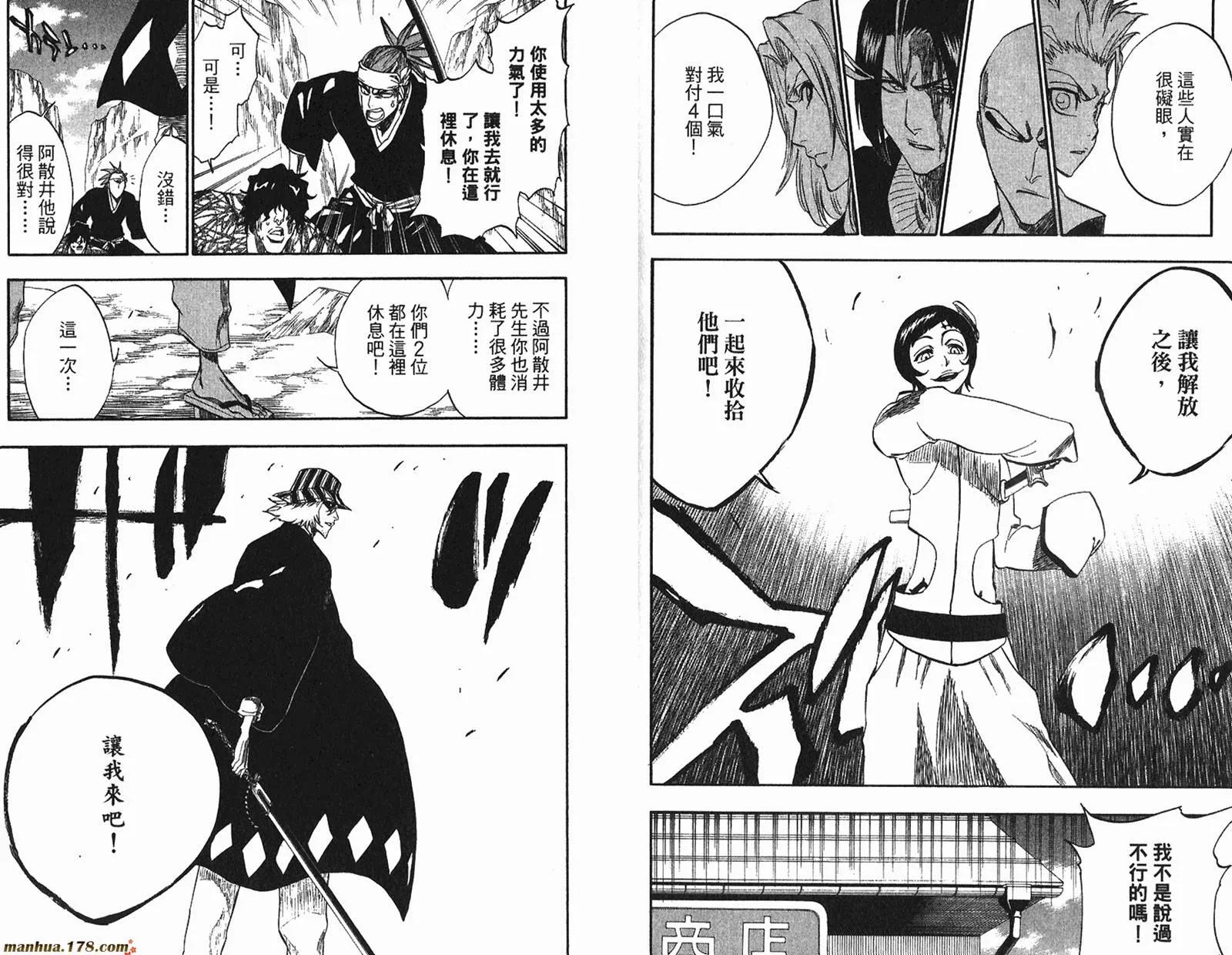 第26卷 第82页