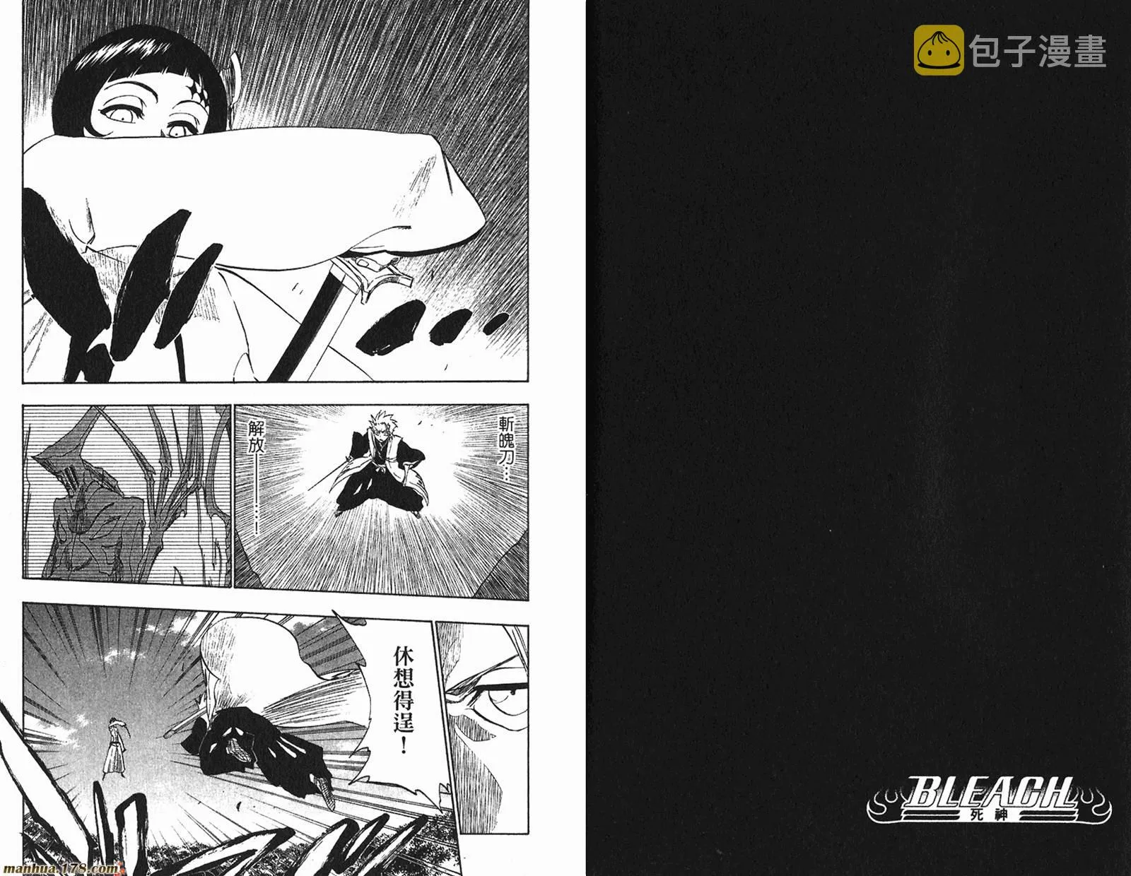 第26卷 第84页