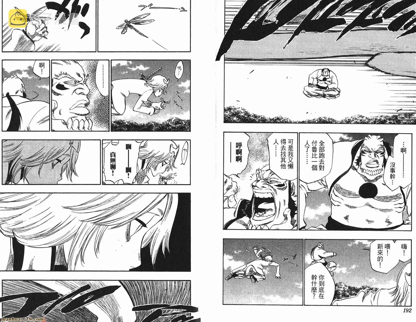 第26卷 第97页