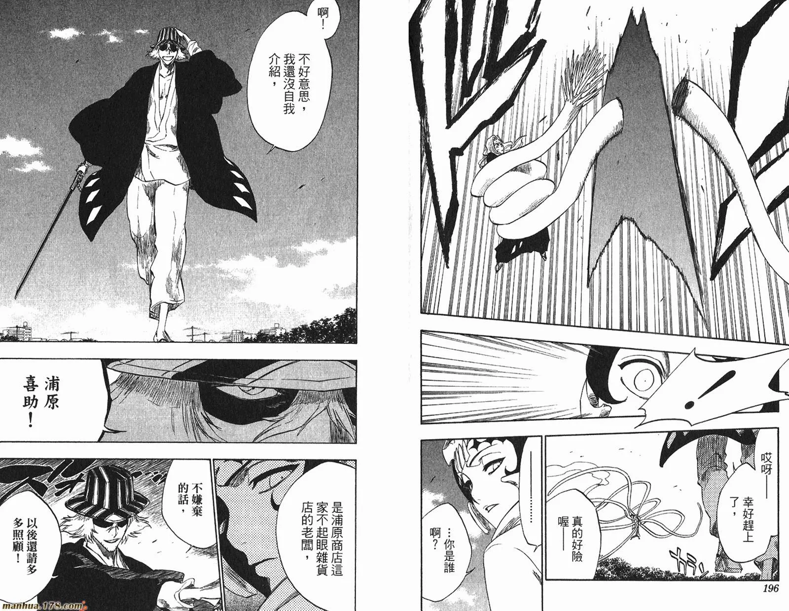 第26卷 第99页