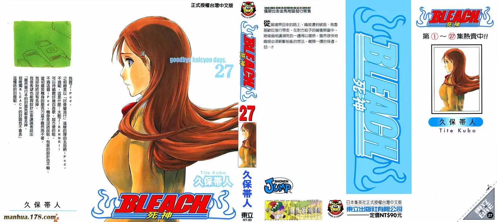 第27卷 第1页