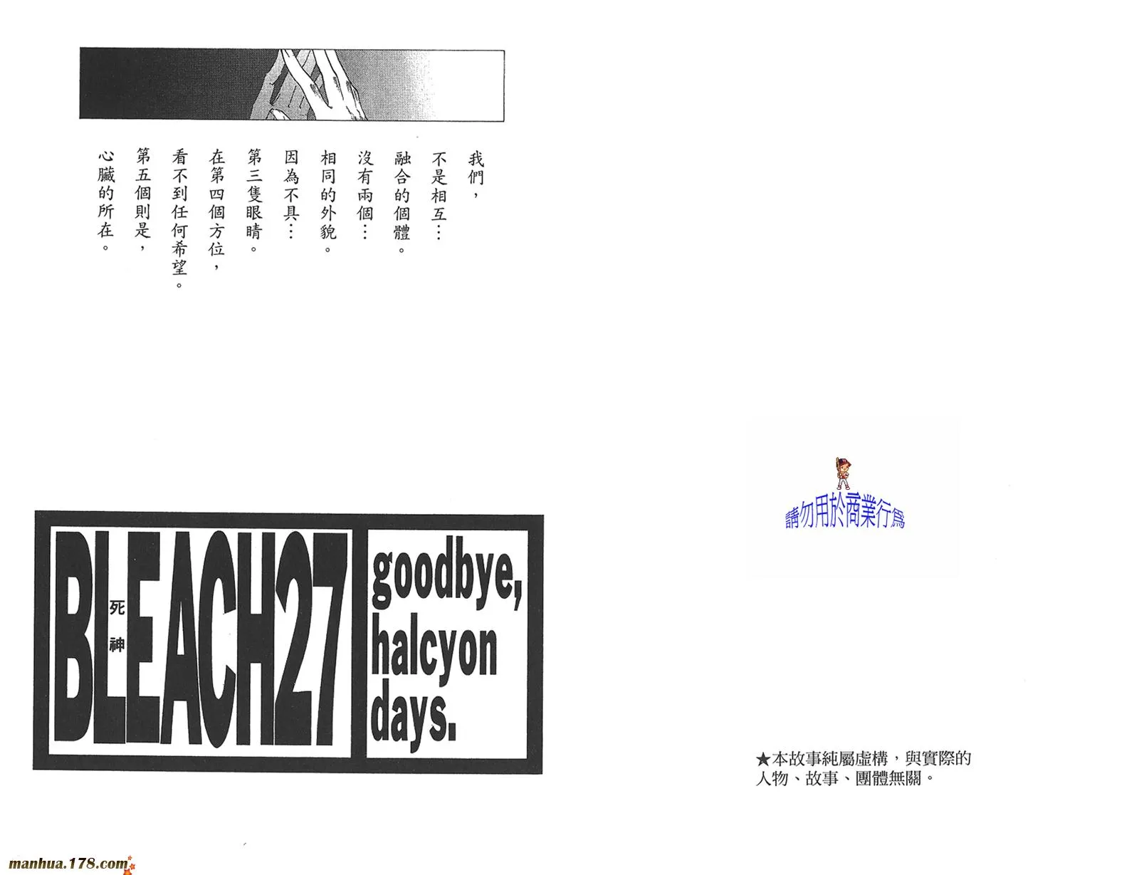 第27卷 第2页
