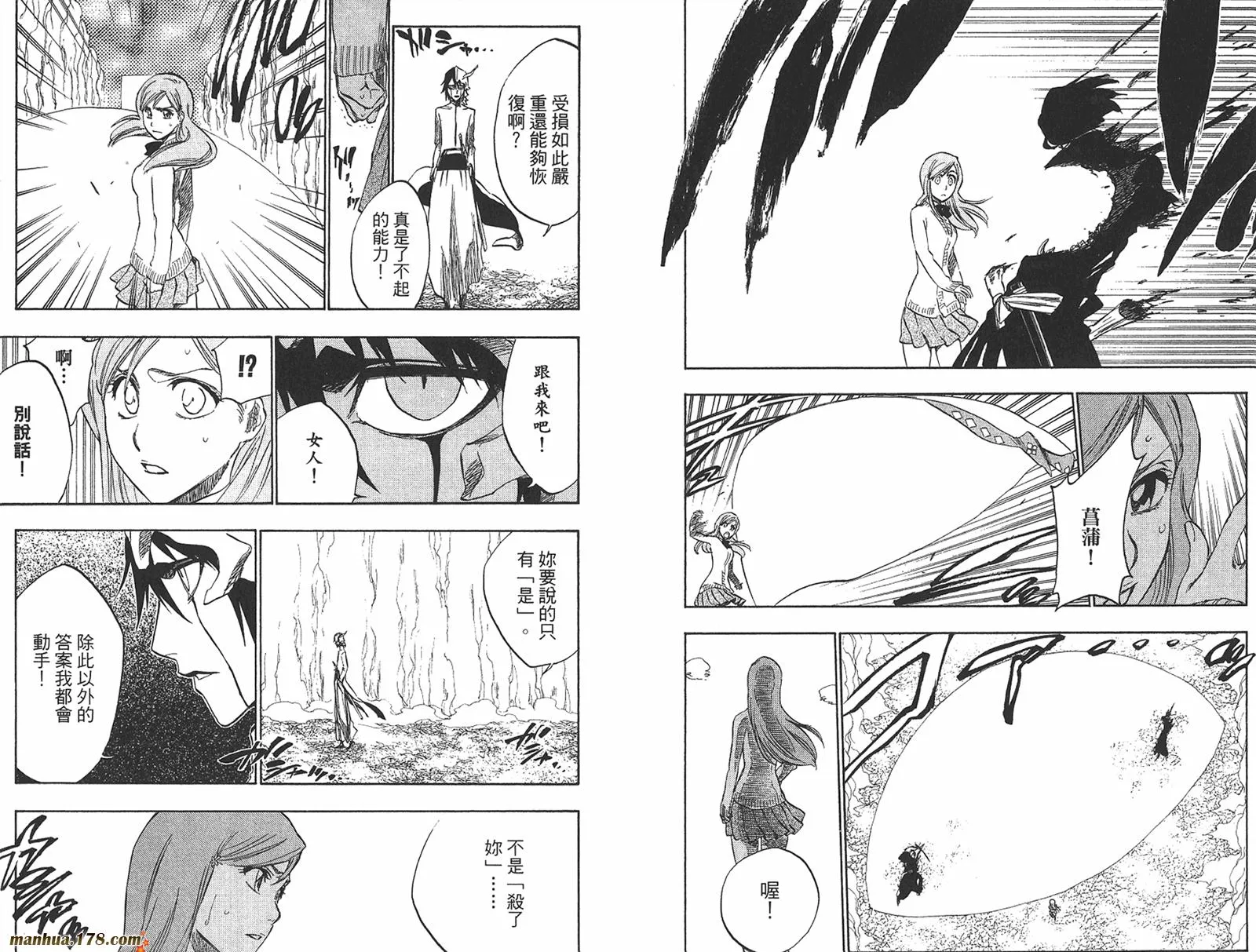 第27卷 第7页