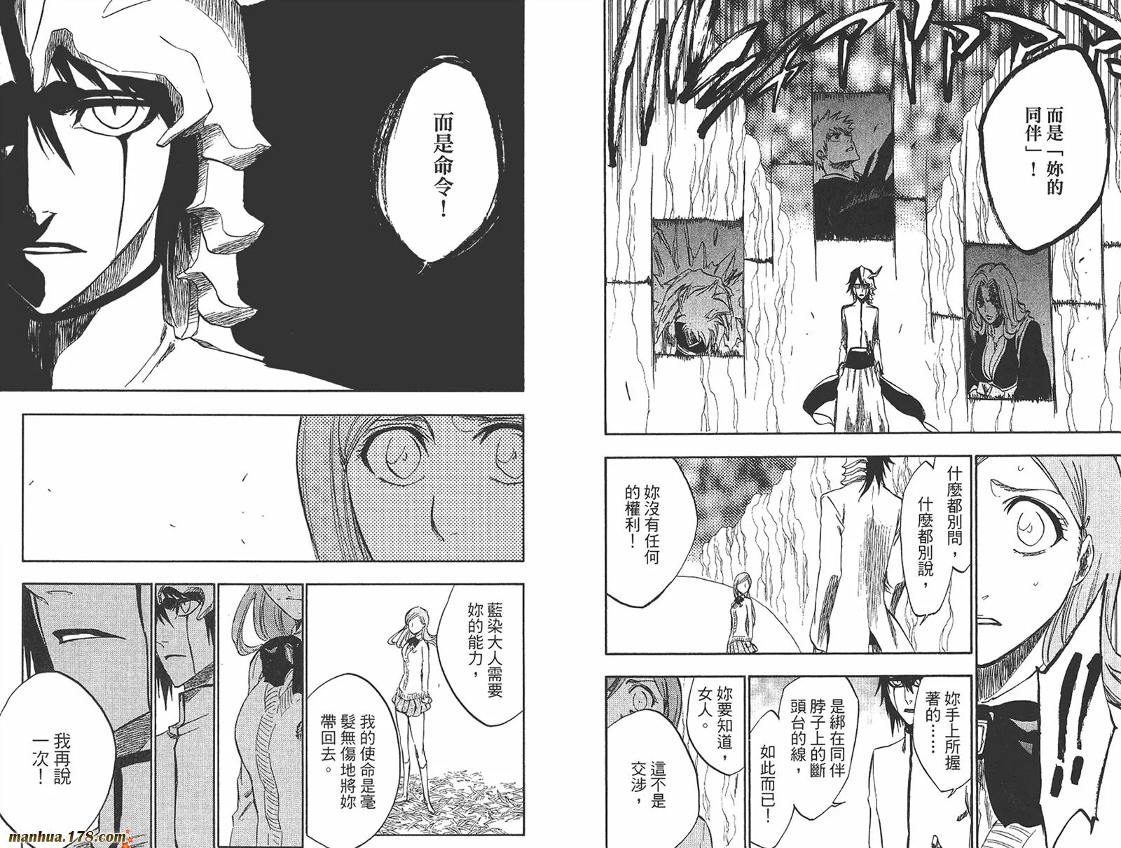 第27卷 第8页