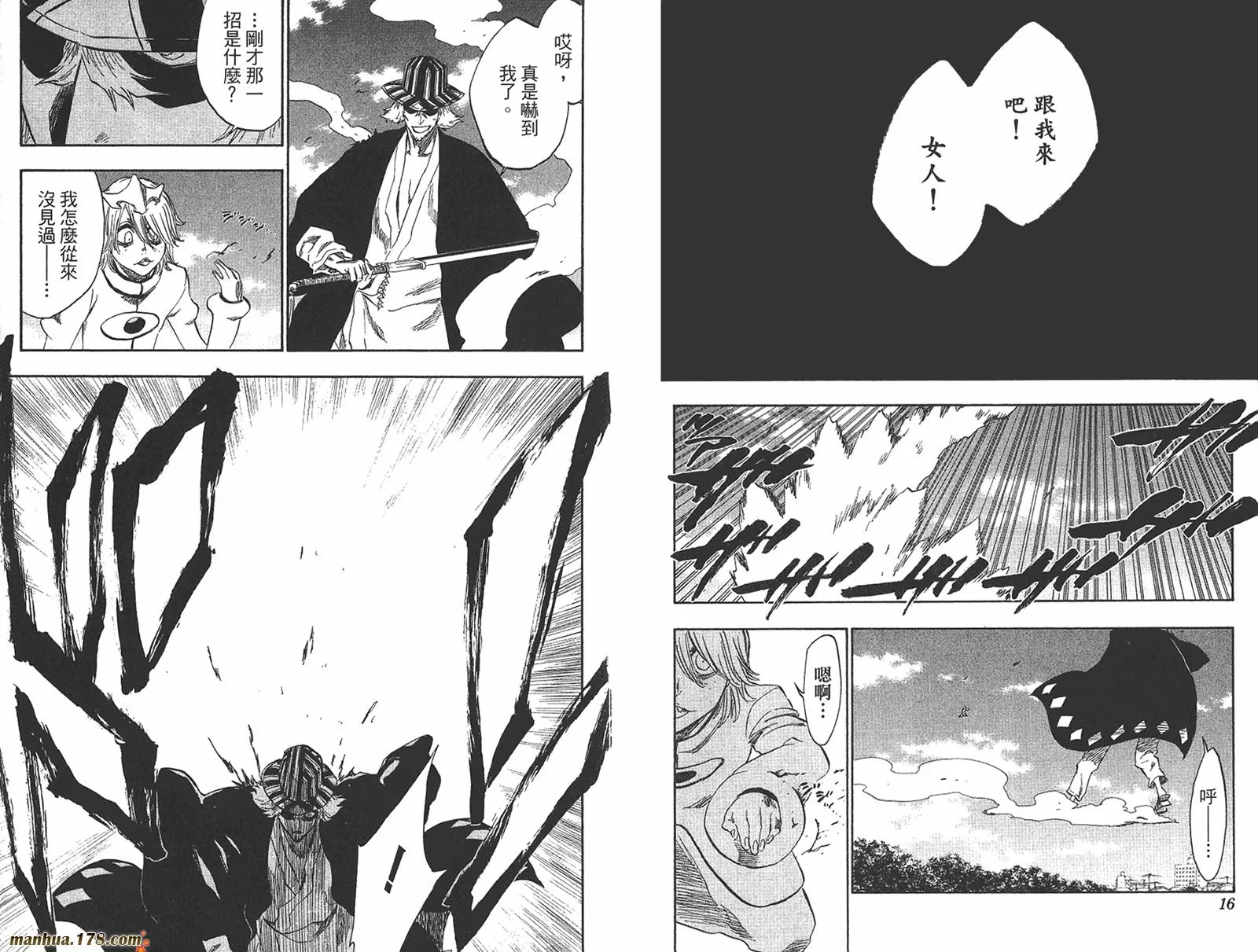 第27卷 第9页