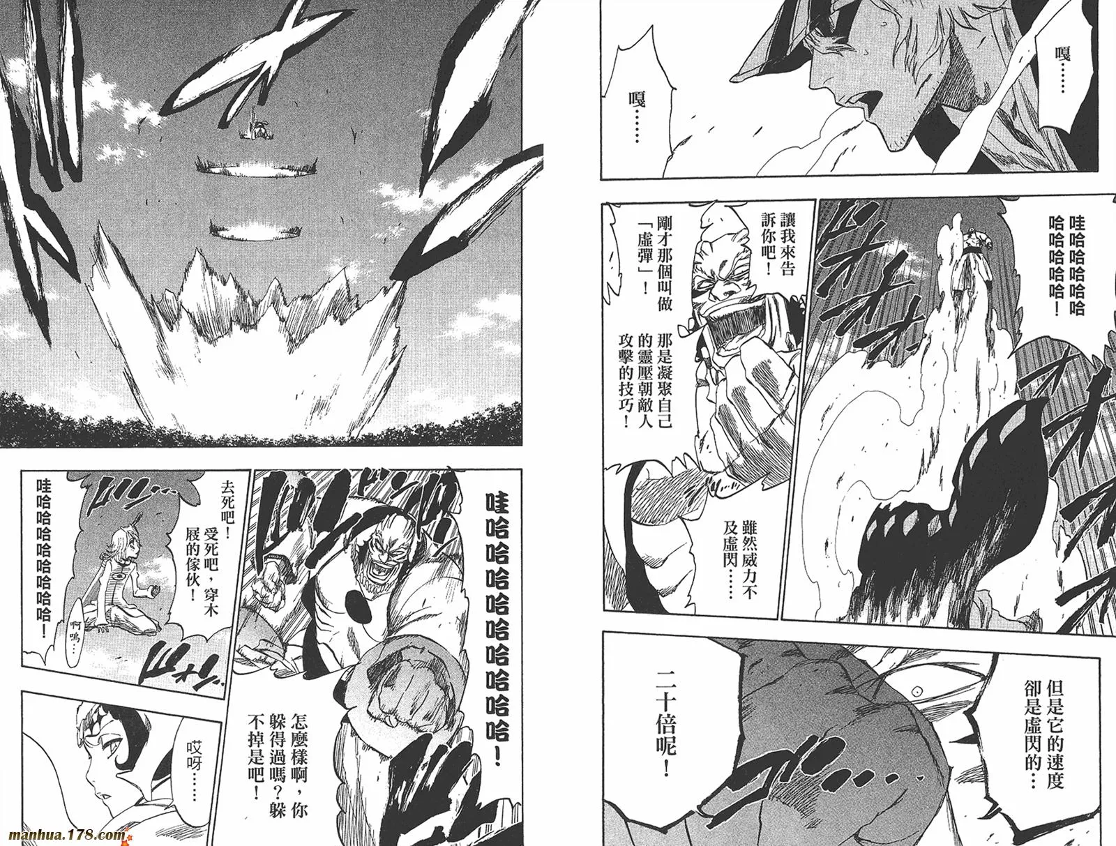 第27卷 第10页