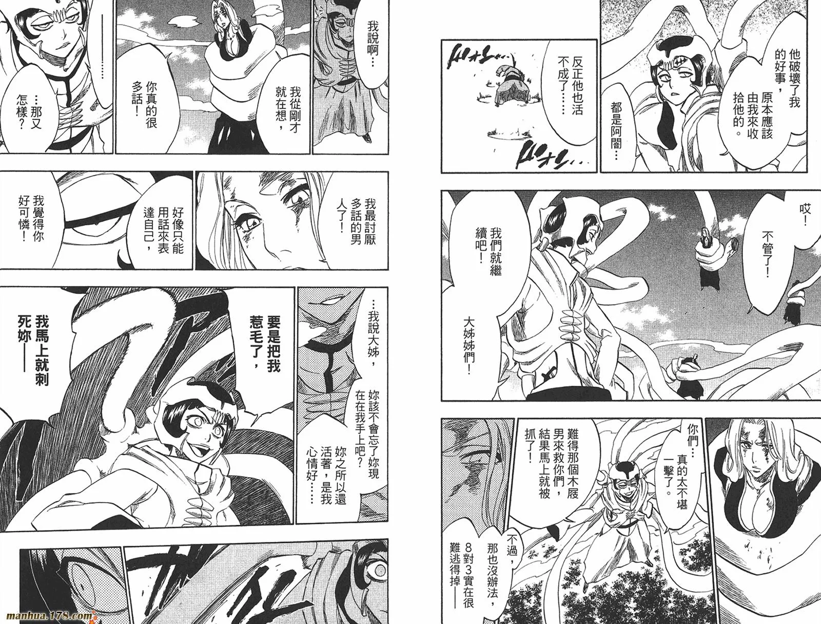 第27卷 第11页