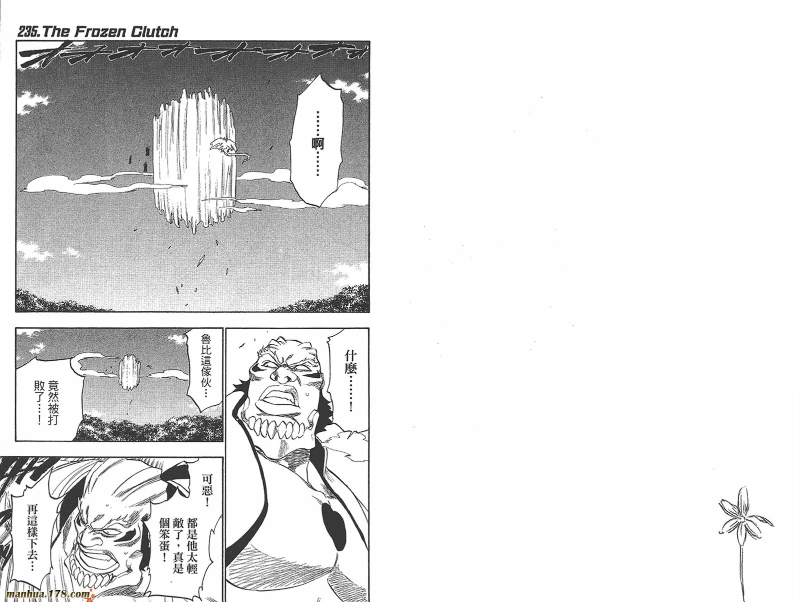 第27卷 第14页