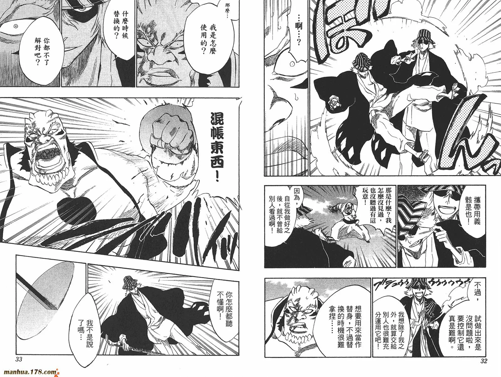 第27卷 第17页