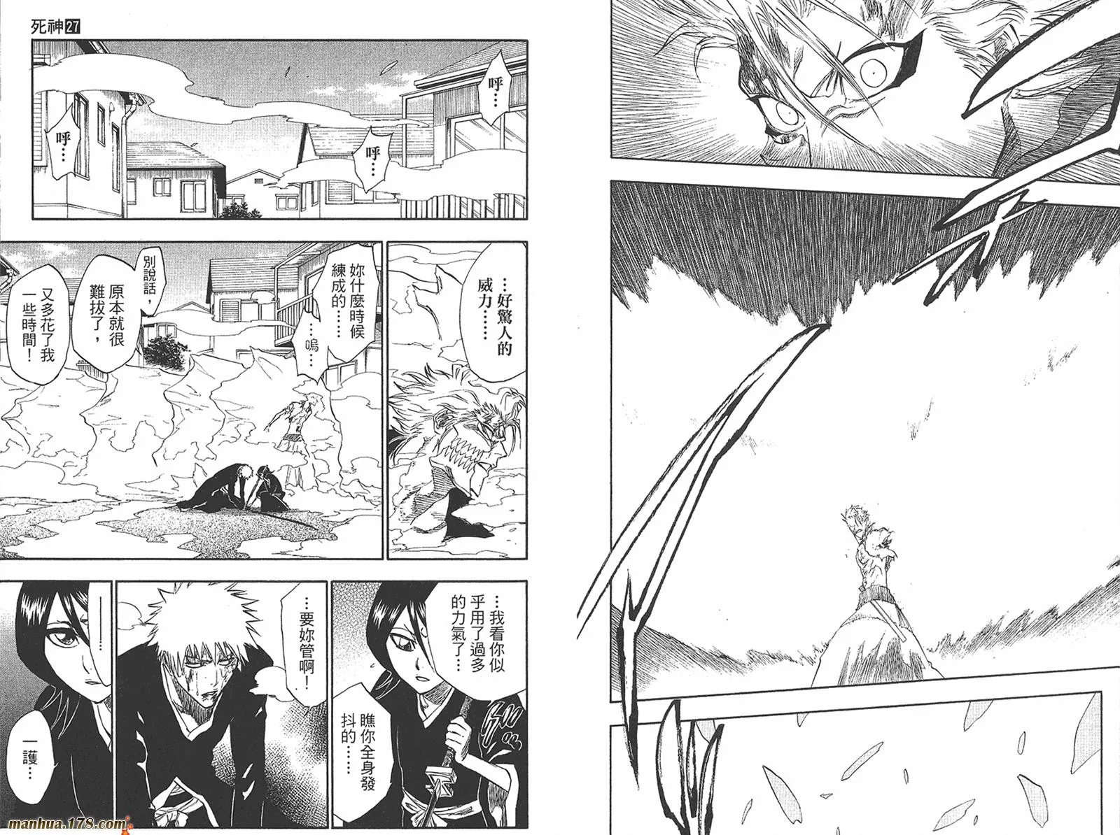 第27卷 第22页