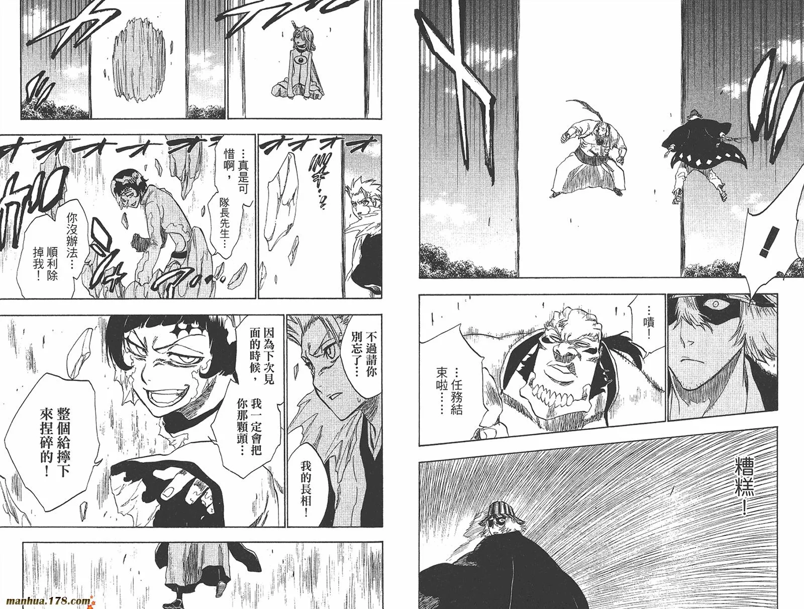 第27卷 第32页